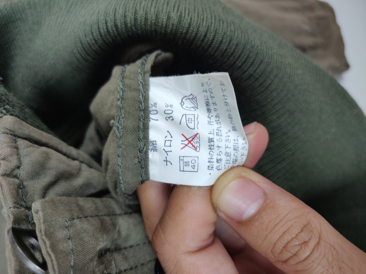 Japanese Brand - Japan Slim Bomber Jacket Outerwear Parka - 8