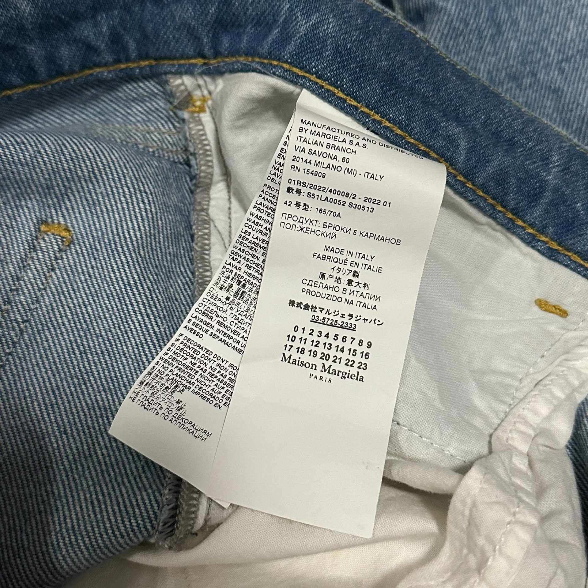 Maison Margiela Contrast Pocket Straight Jeans - 5