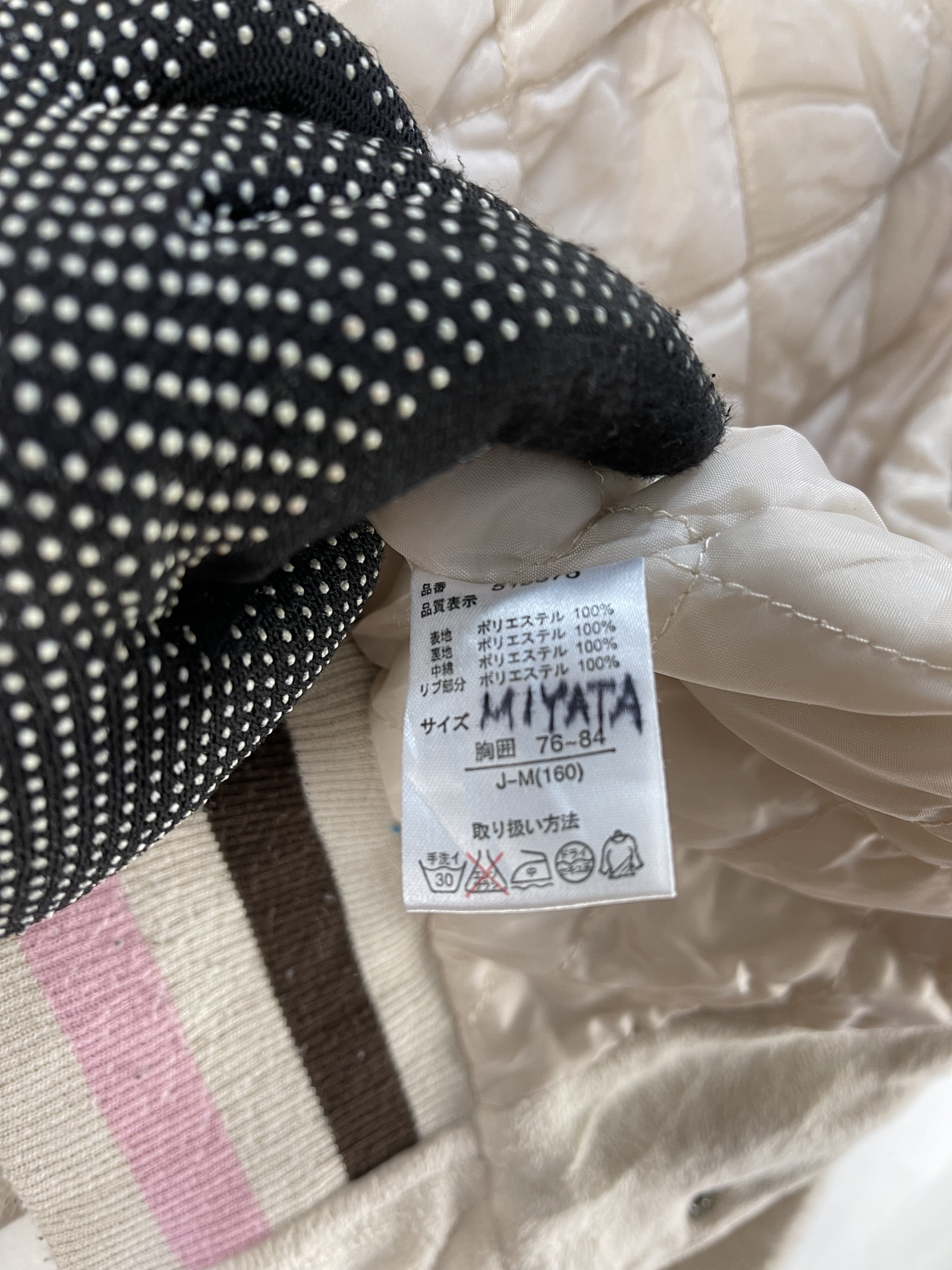 Fiorucci - Fiorucci Jacket - 11