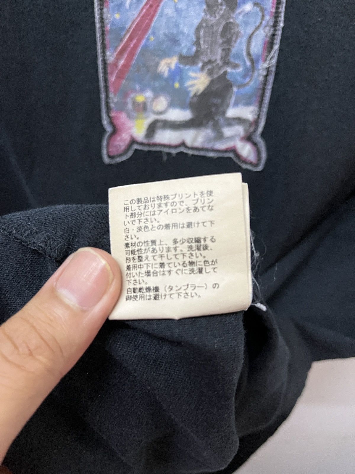 Undercover Japan Embroidered Logo - 6