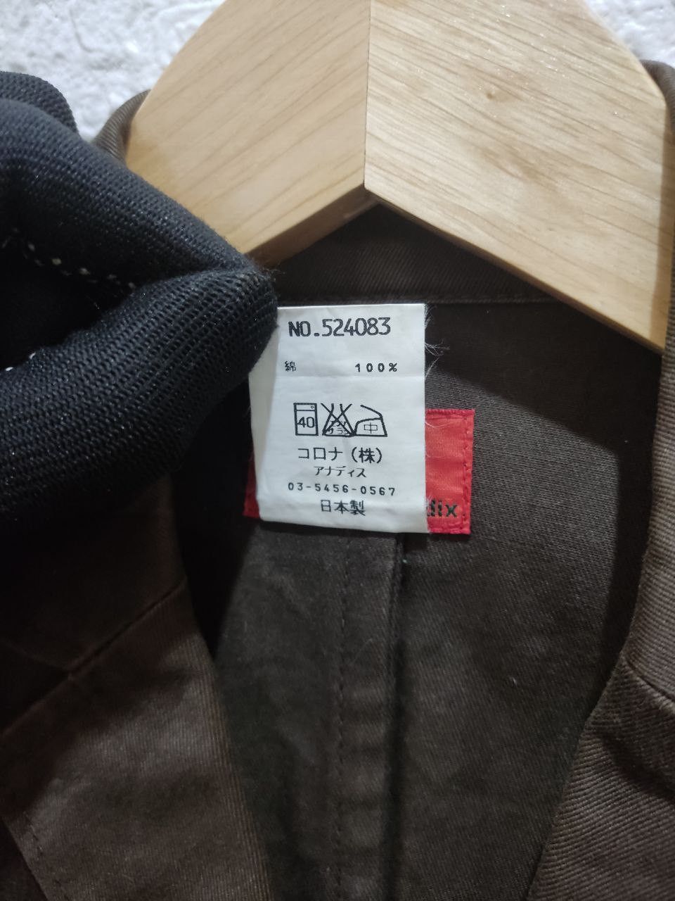 Archival Clothing - D'un a Dix Japanese Designer Suit Coat Blazer - 8