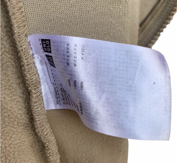 J.W.Anderson - JW Anderson x Uniqlo Sherpa Fleece Red Vest Hoodie - 3