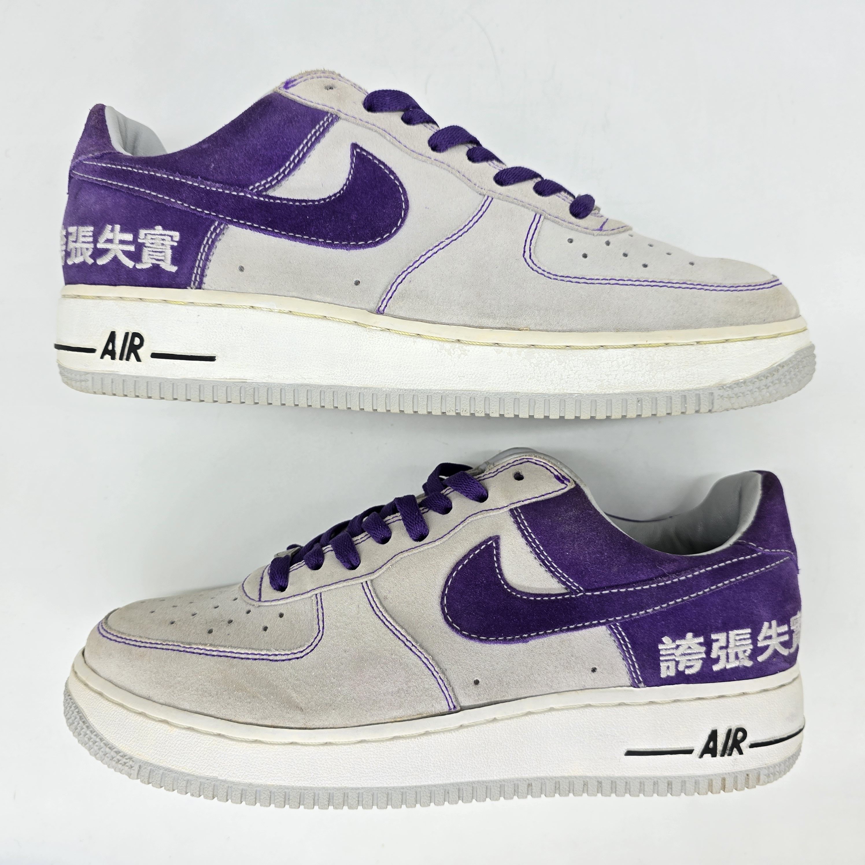 Nike - 2005 Airforce 1 Chamber of Fear "Hype" - 6