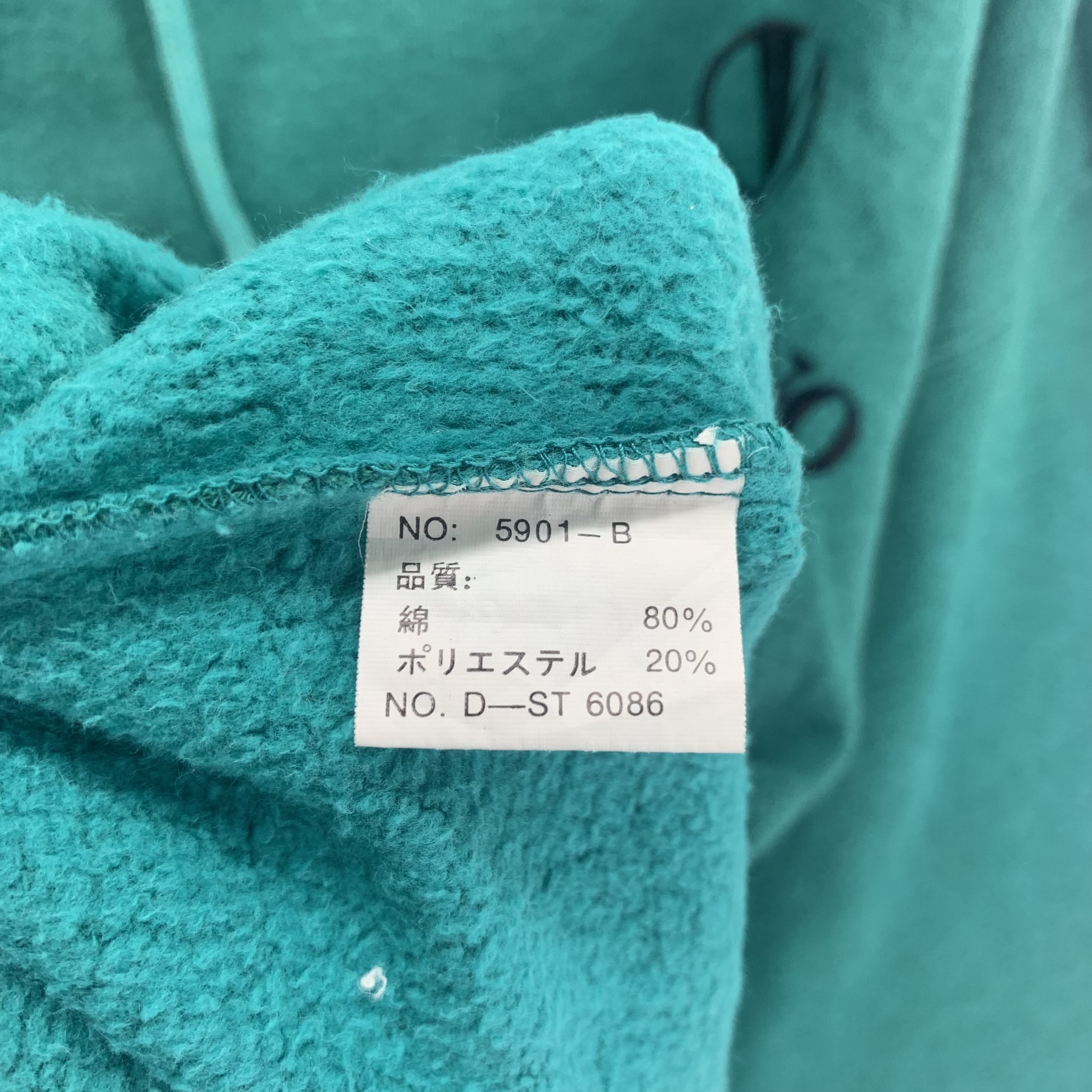 Valentino Mode Pullover Green Hoodies #3471-123 - 6