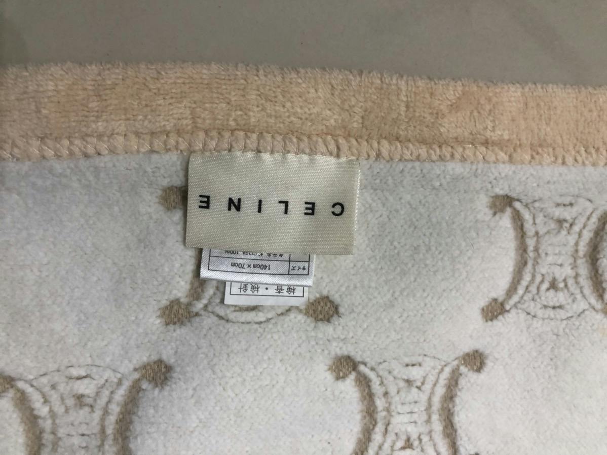 CELINE Bath Towel Monogram - 4