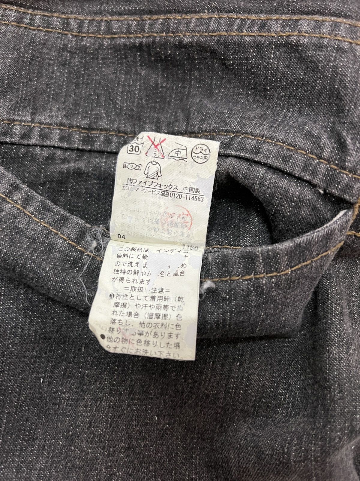 Archival Clothing - Japanese Brand PPFM Bondage Tactical Cargo Denim - 7