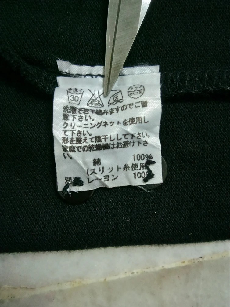 Tsumori Chisato - Tsumori Chisato Polo Shirt - 4