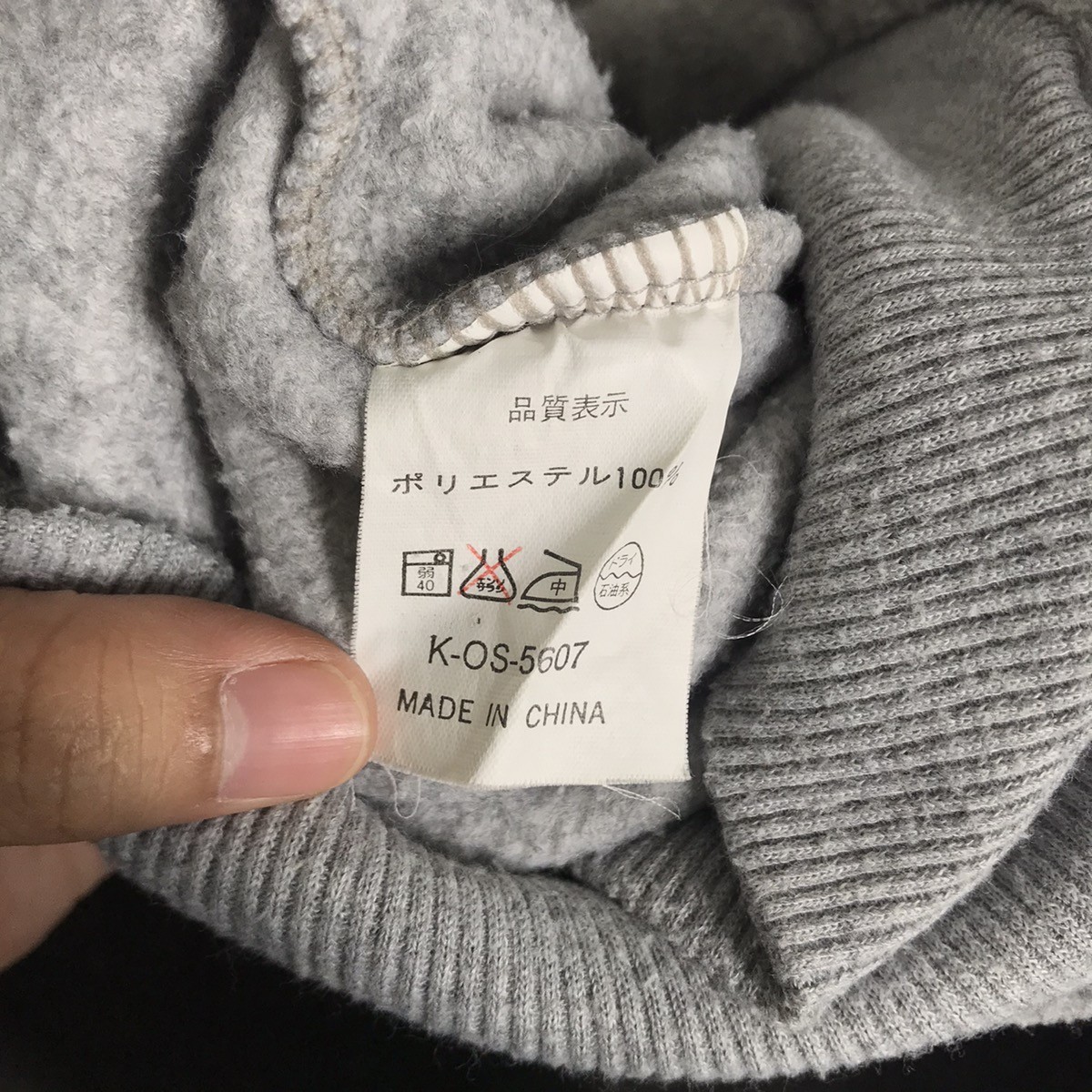 D&G ATHLETIC Spell Out Pullover Sweatshirt - 5