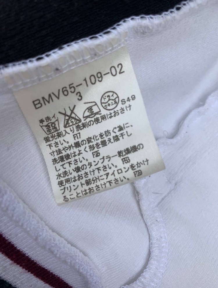 Burberry Black Label Tracktop - 11
