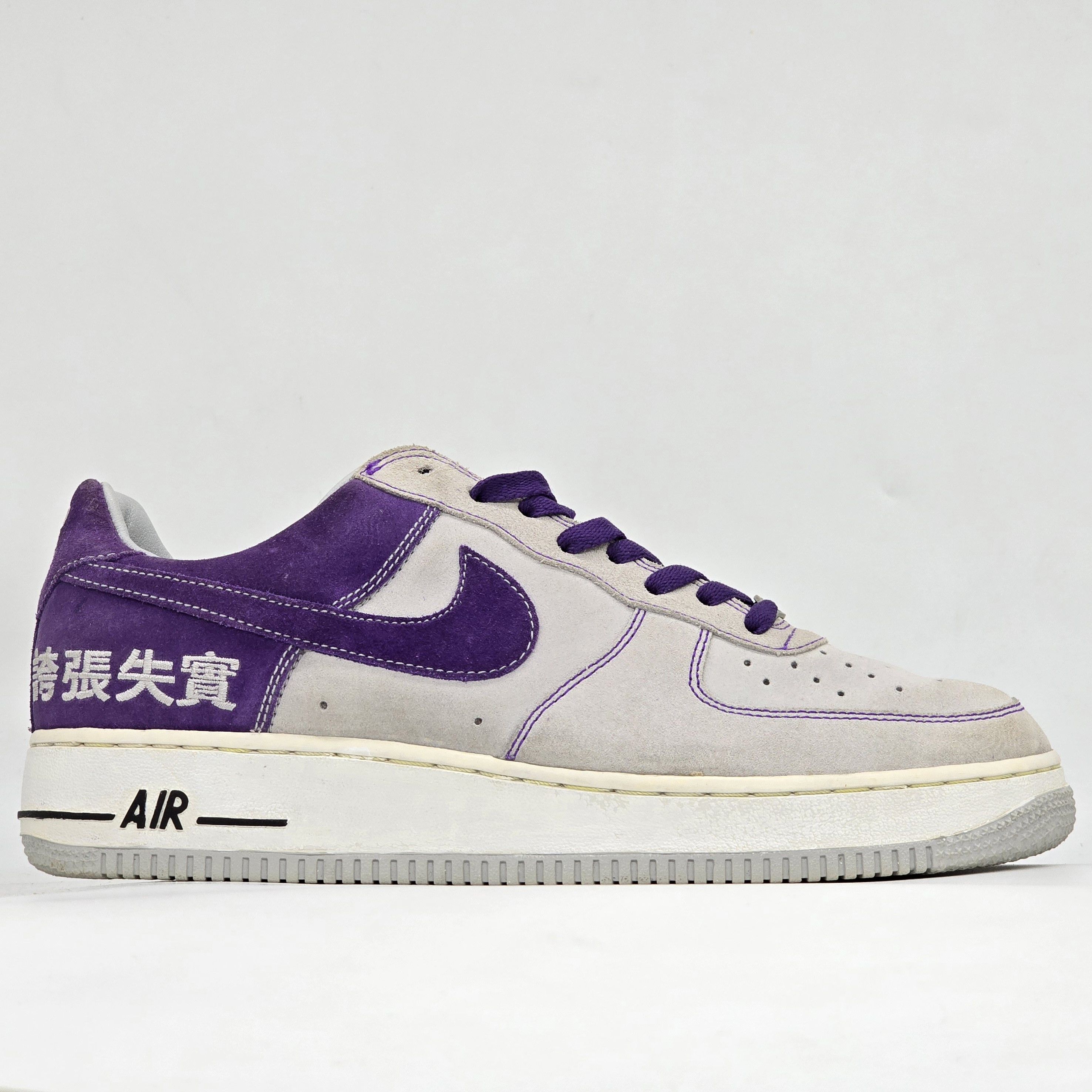 Nike - 2005 Airforce 1 Chamber of Fear "Hype" - 1