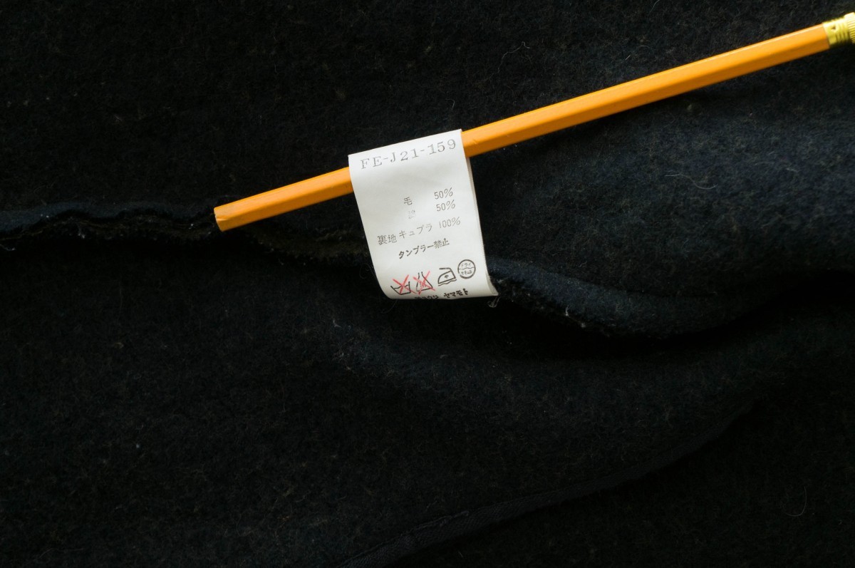 Raw edge double layer jacket - 4
