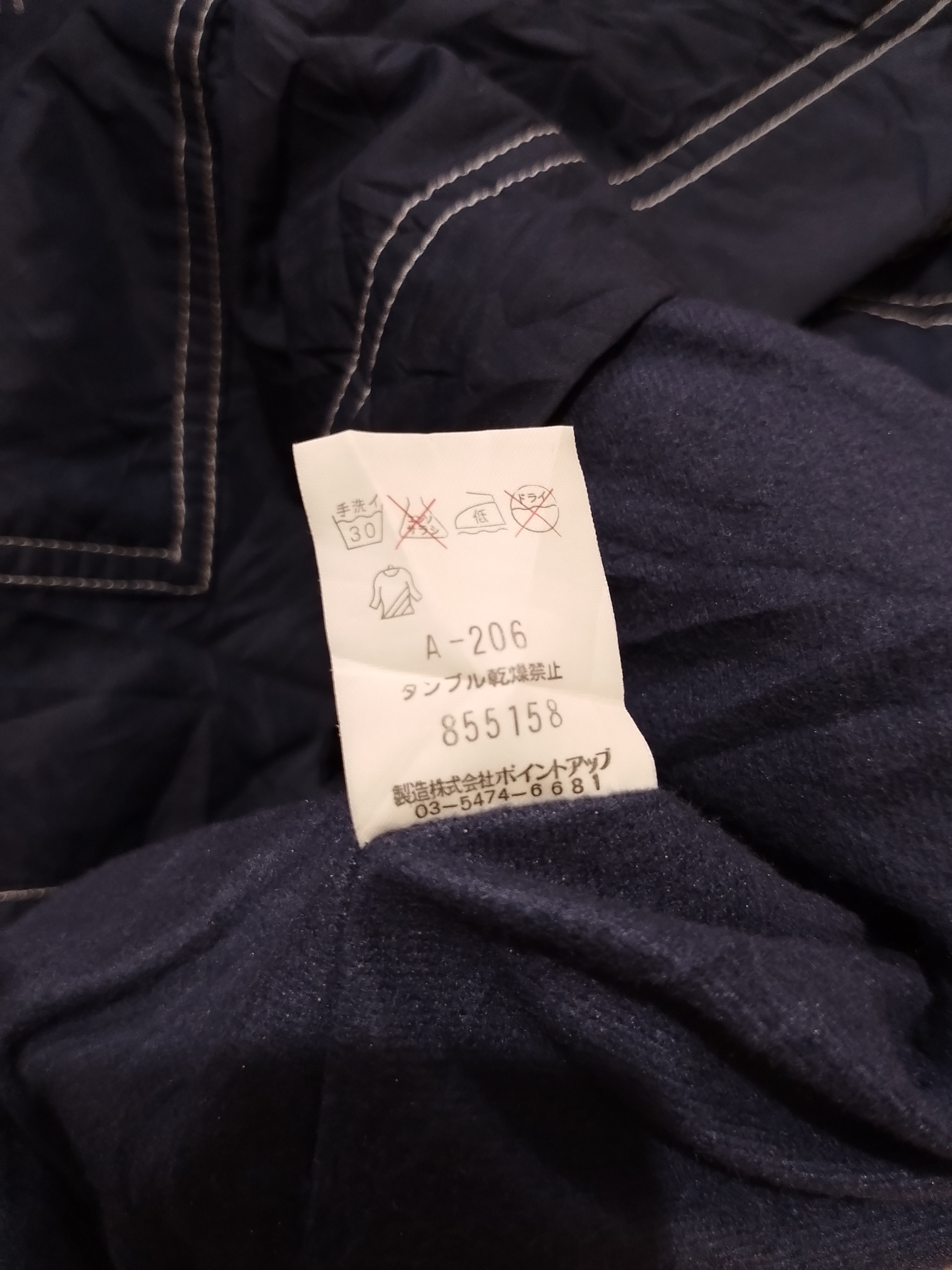 Vintage Hai Sporting Gear issey Miyake Jacket - 10