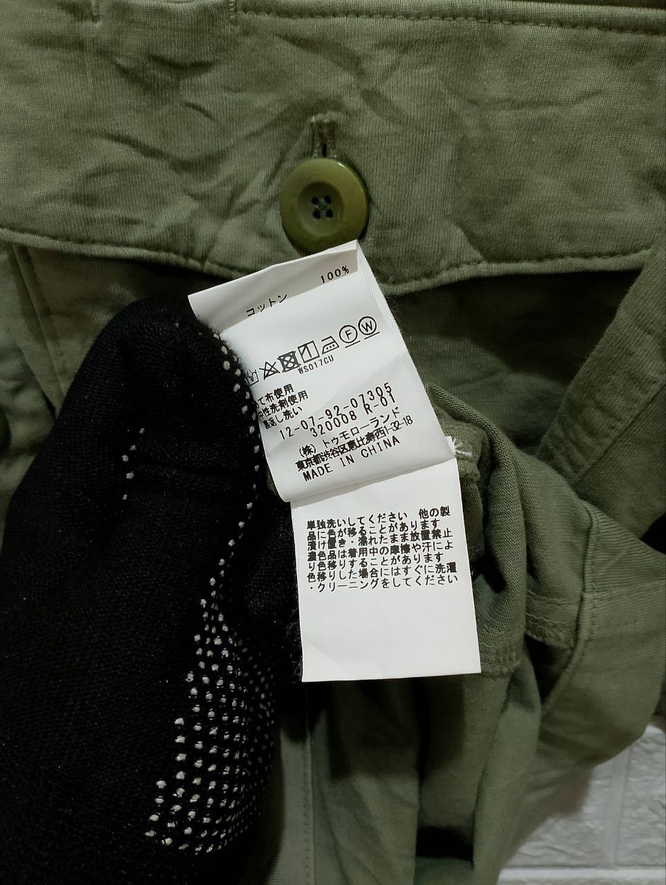 Archival Clothing - Macphee Military OG-107 Design Long Sleeve Shirt Jacket - 9