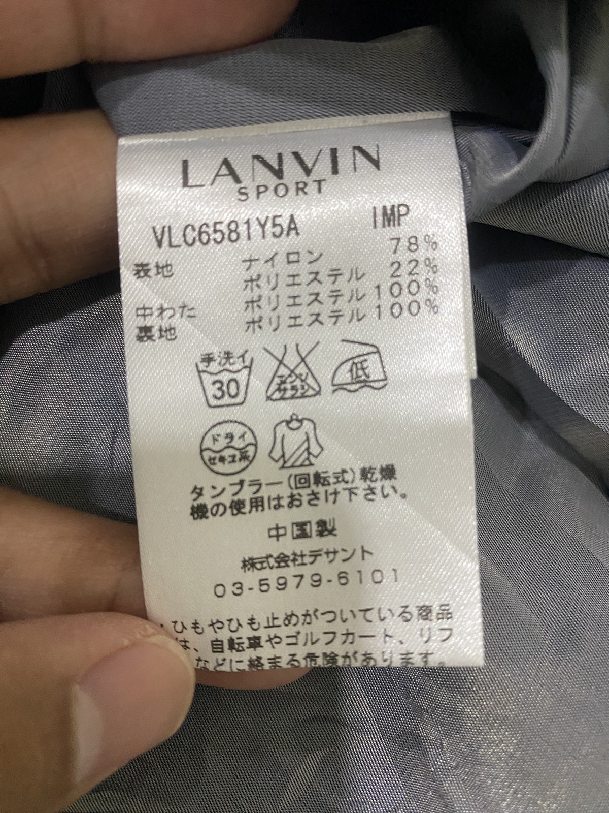 Lanvin Full Zipper - 8