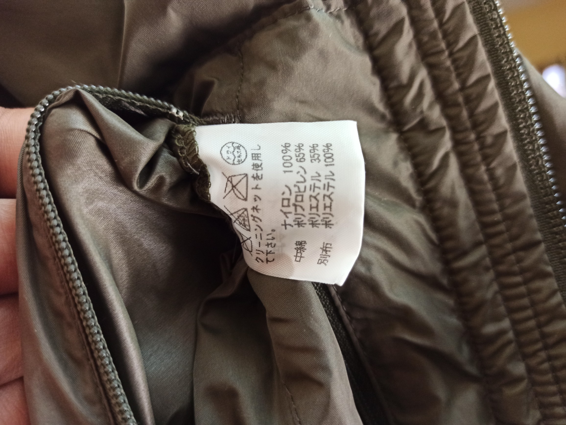 Vintage Issey Miyake Long Jacket - 13