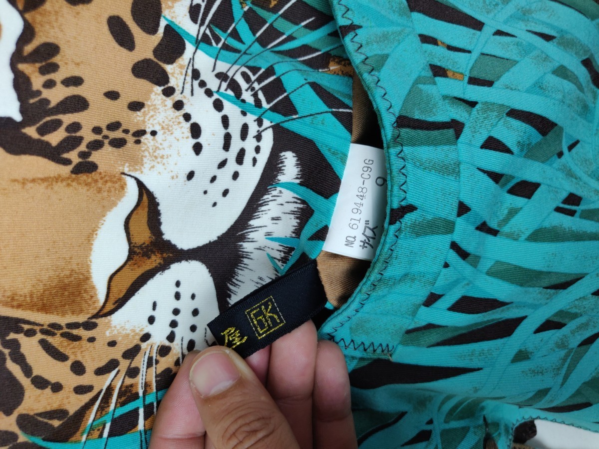 Art - Reversible Nature/Tiger Vest Jacket Outerwear - 9