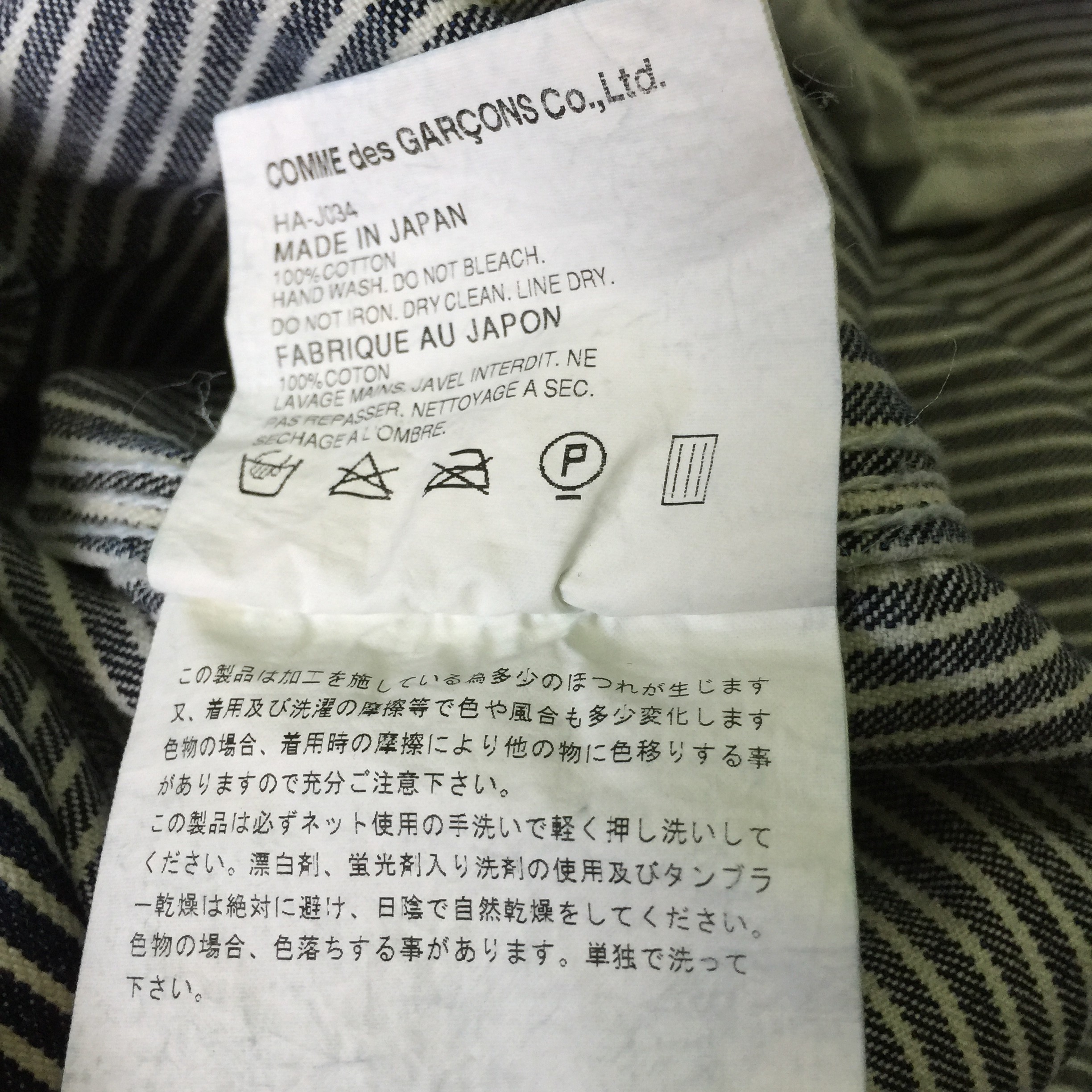 Comme des garcons homme jacket - 19