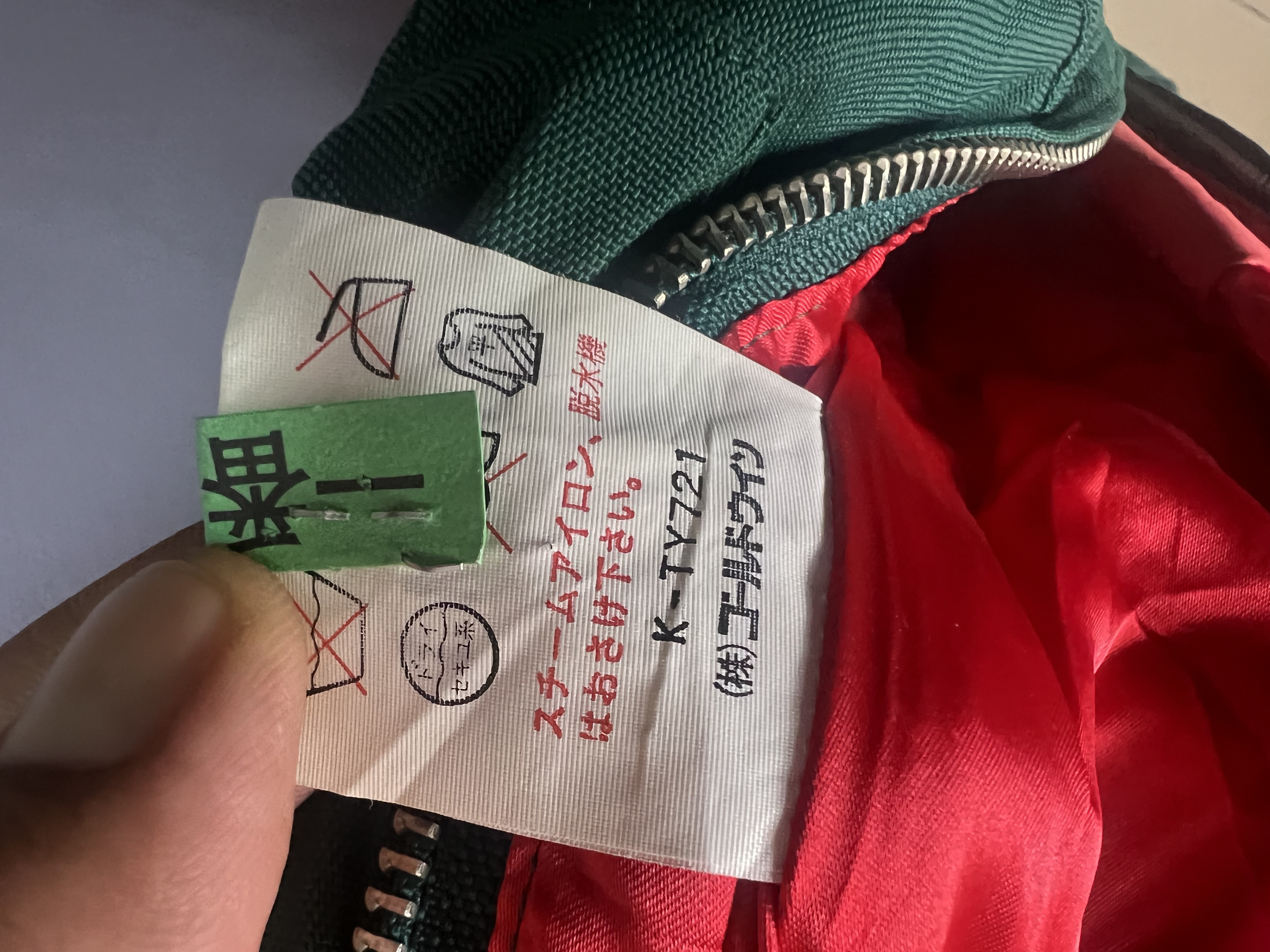 Japanese Brand - 🔥Distressed Vintage Ellesse Skiwear Overalls - 19