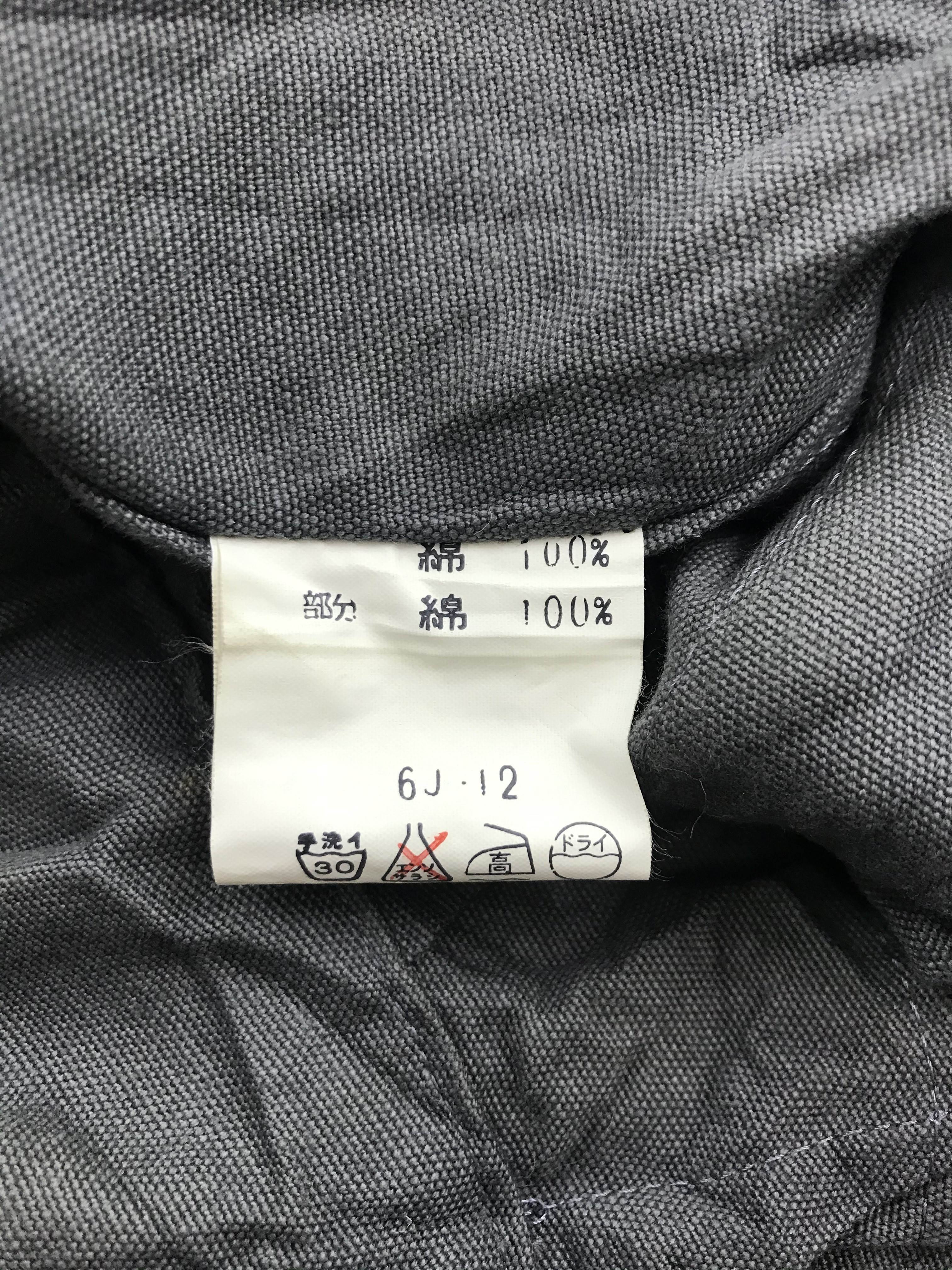 Kansai Yamamoto - Kansai Japan Jeans Jacket - 9