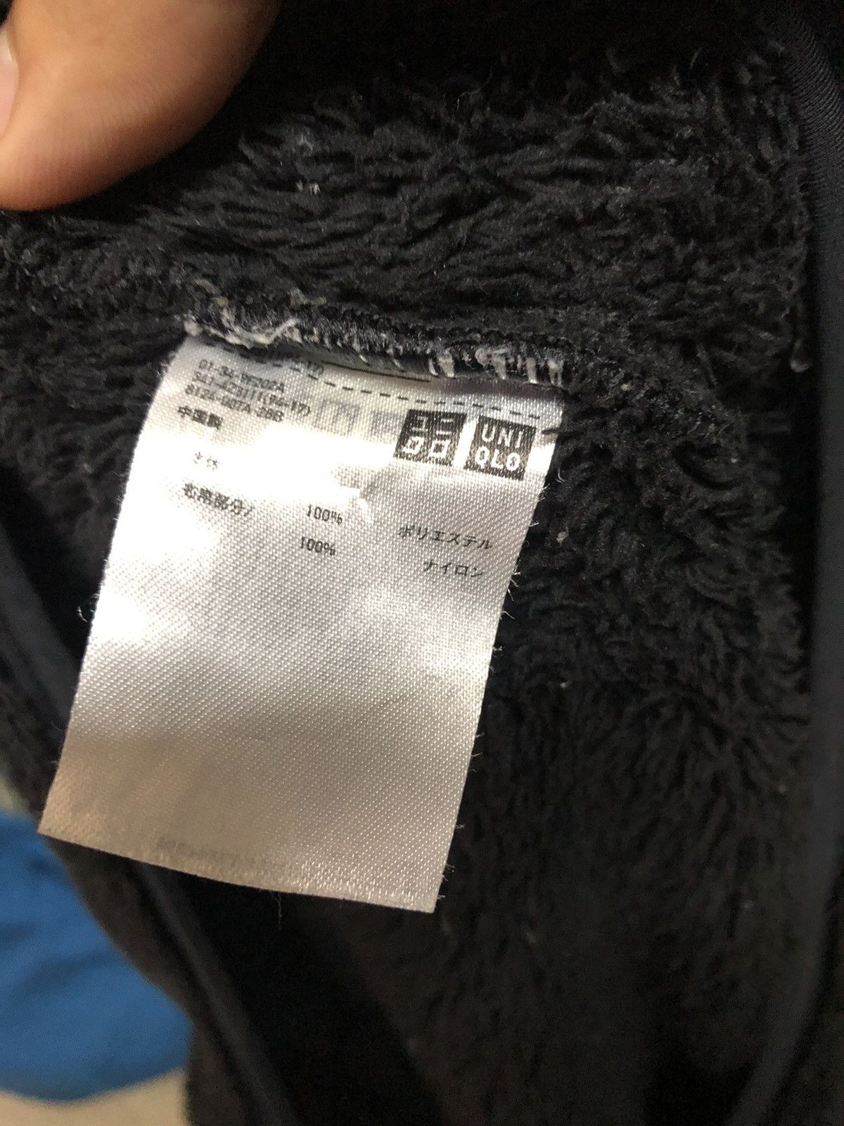 Uniqlo X Engineered Garments New York Fleece Jacket - 9