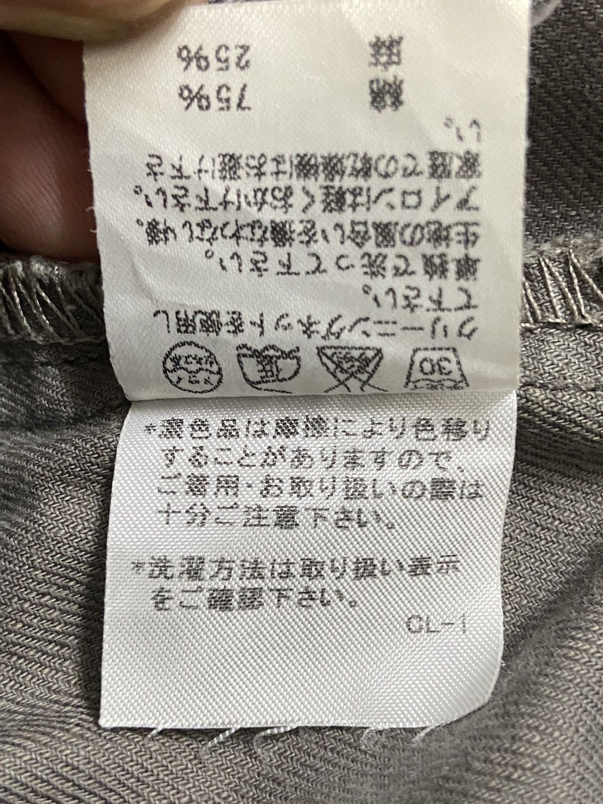 Tsumori Chisato Issey Miyake Short - 6