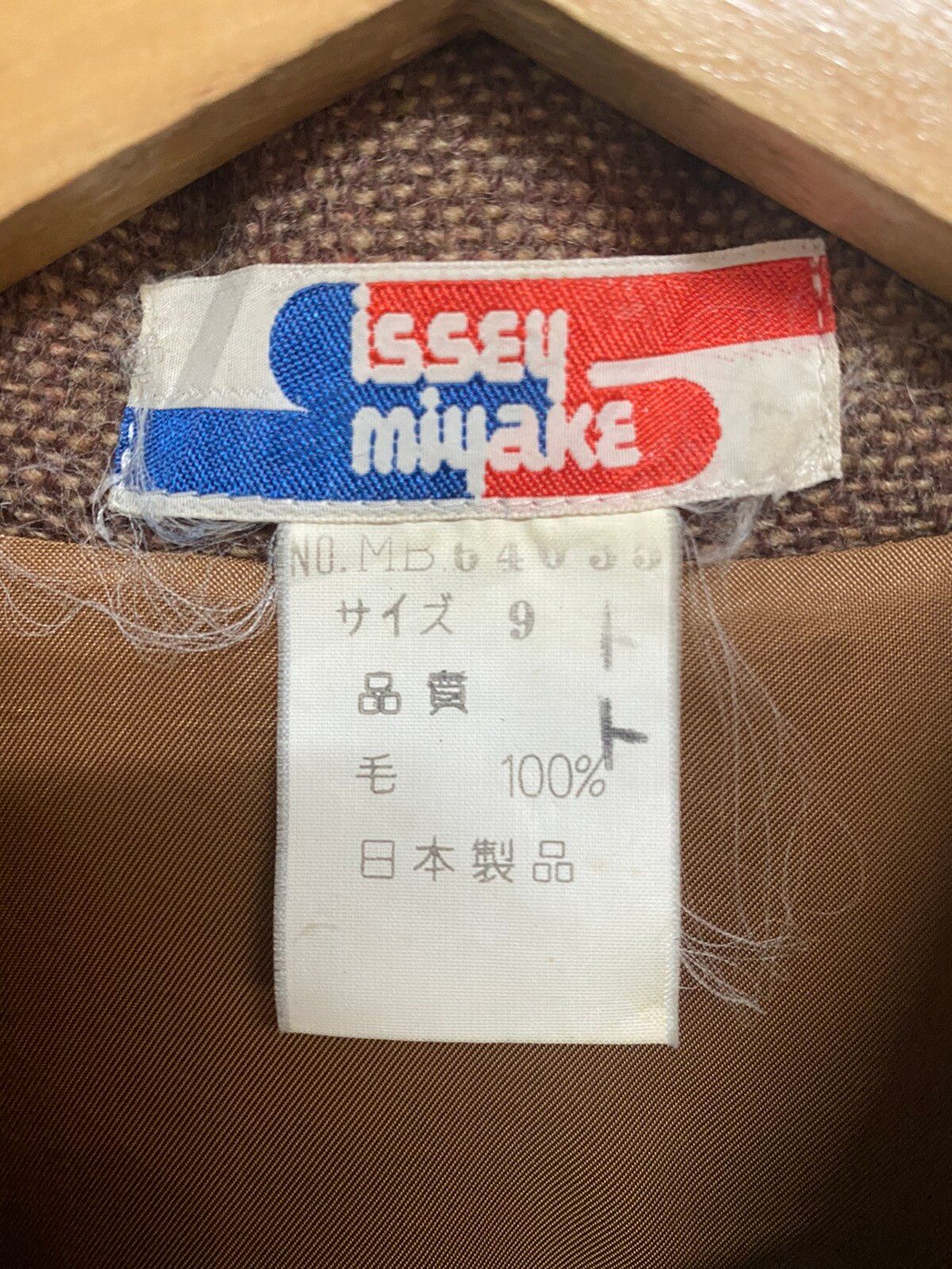 Rare🔥Vintage 70s Issey Miyake Archive Long Jacket - 12