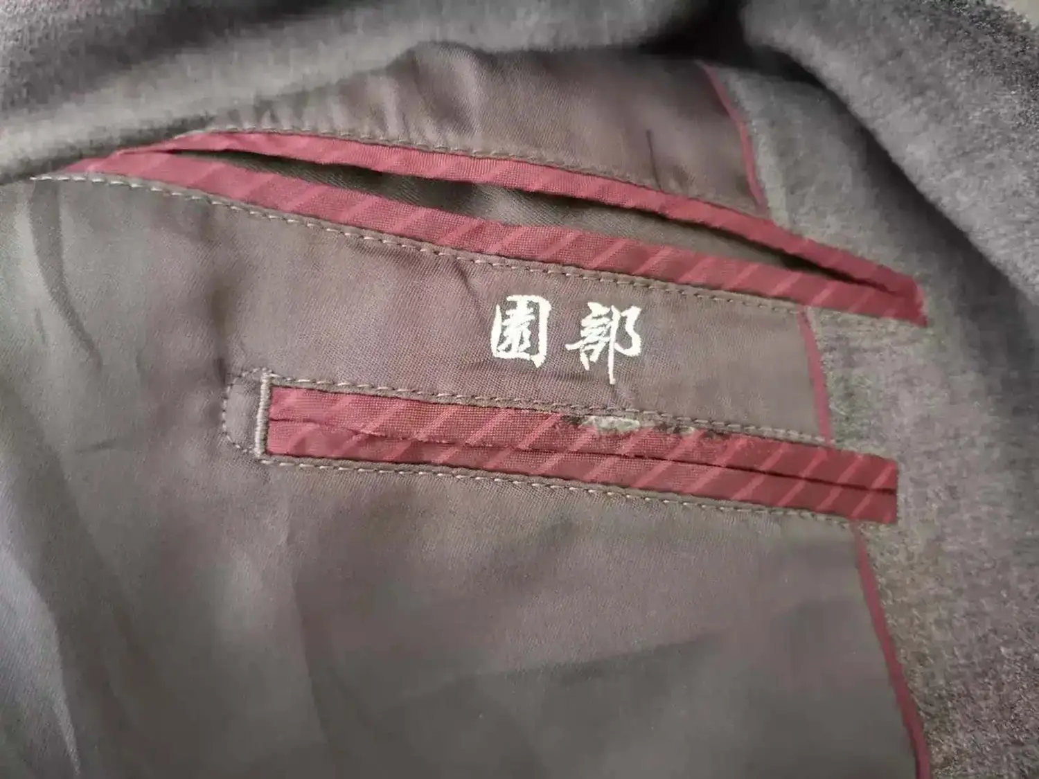 Kansai Yamamoto Blazer - 5