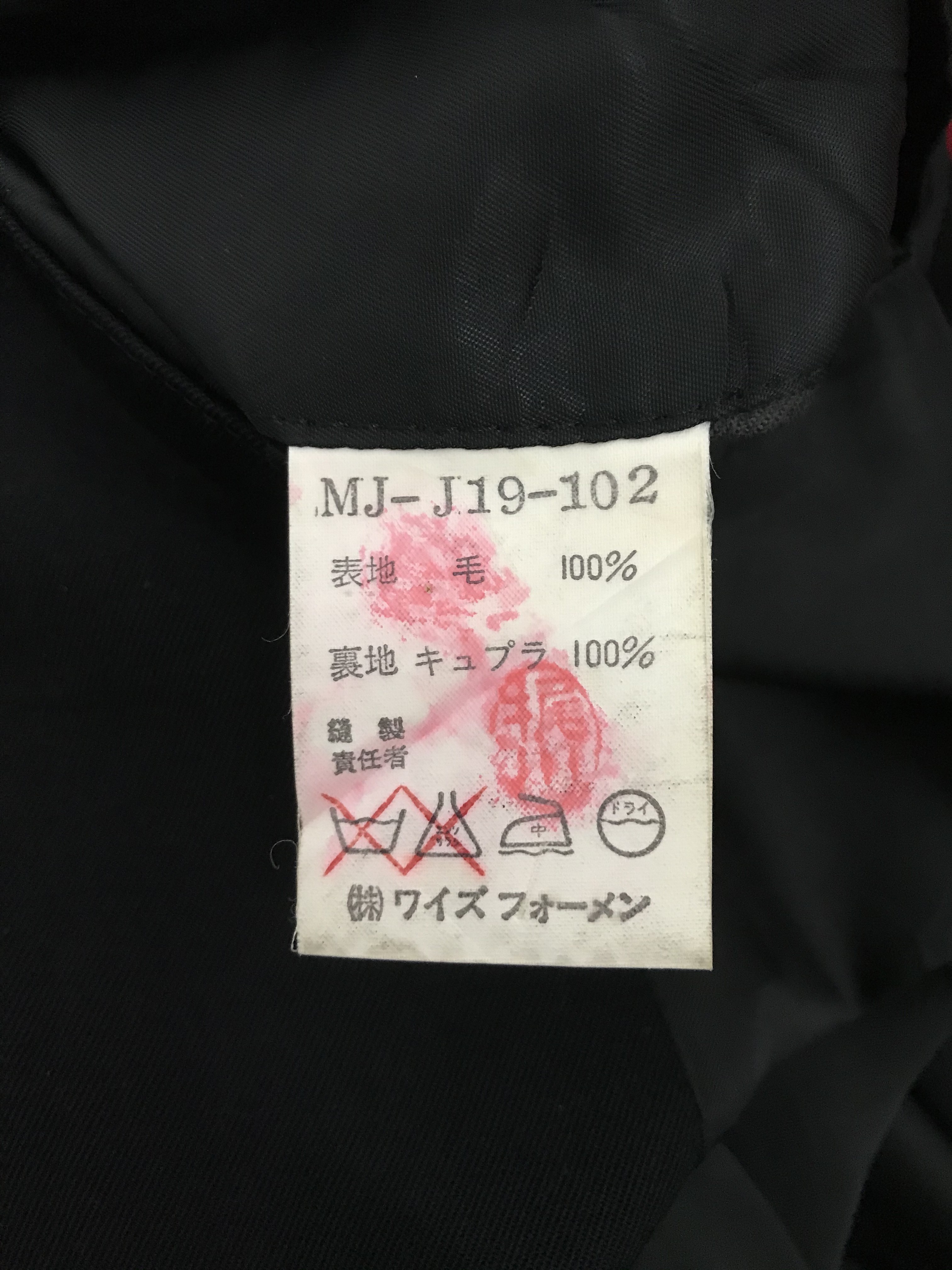 Ys For Men - Y’s For Men Long Coat Jacket - 8