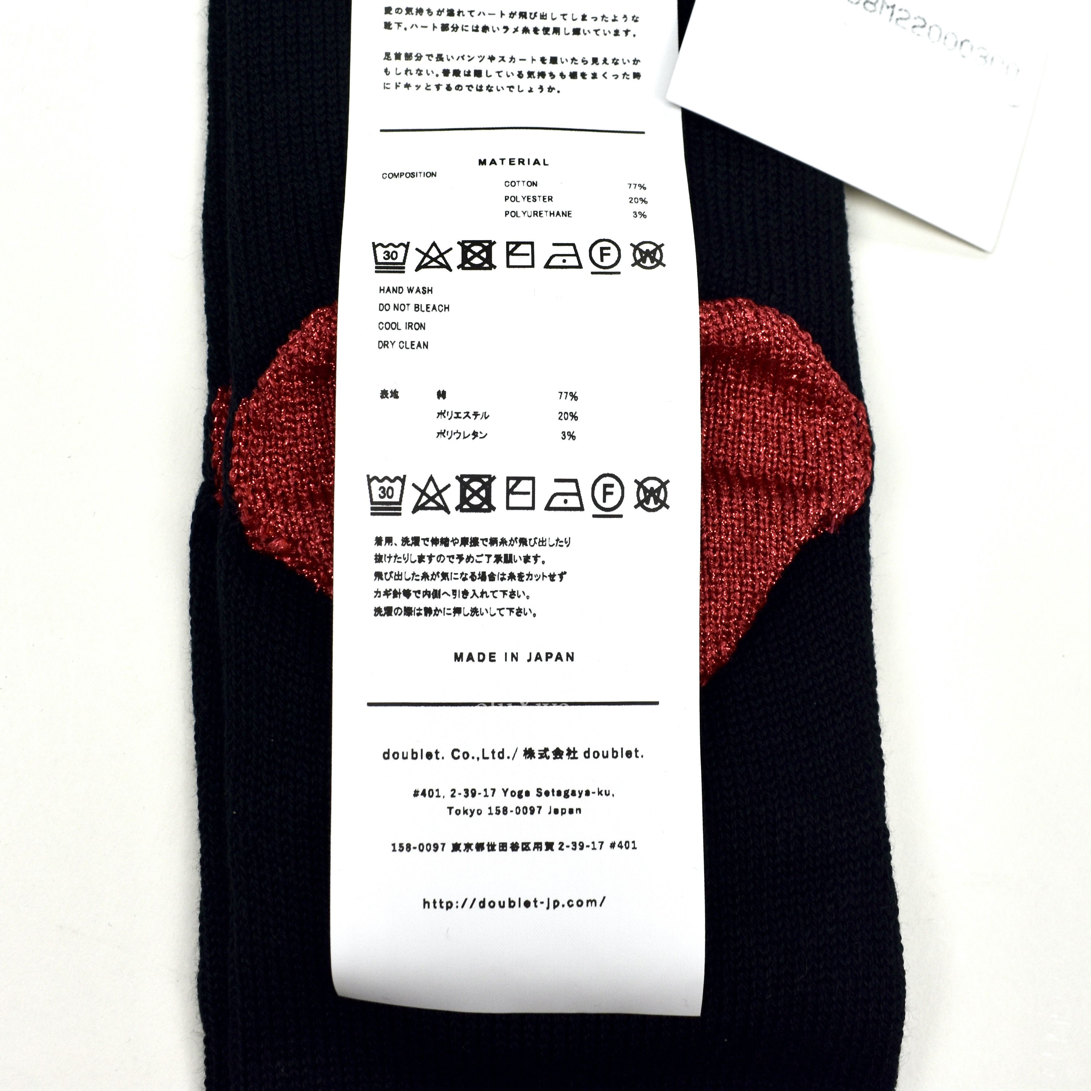 Doublet Black Pop Up Heart Knit Socks DS FW22 - 7