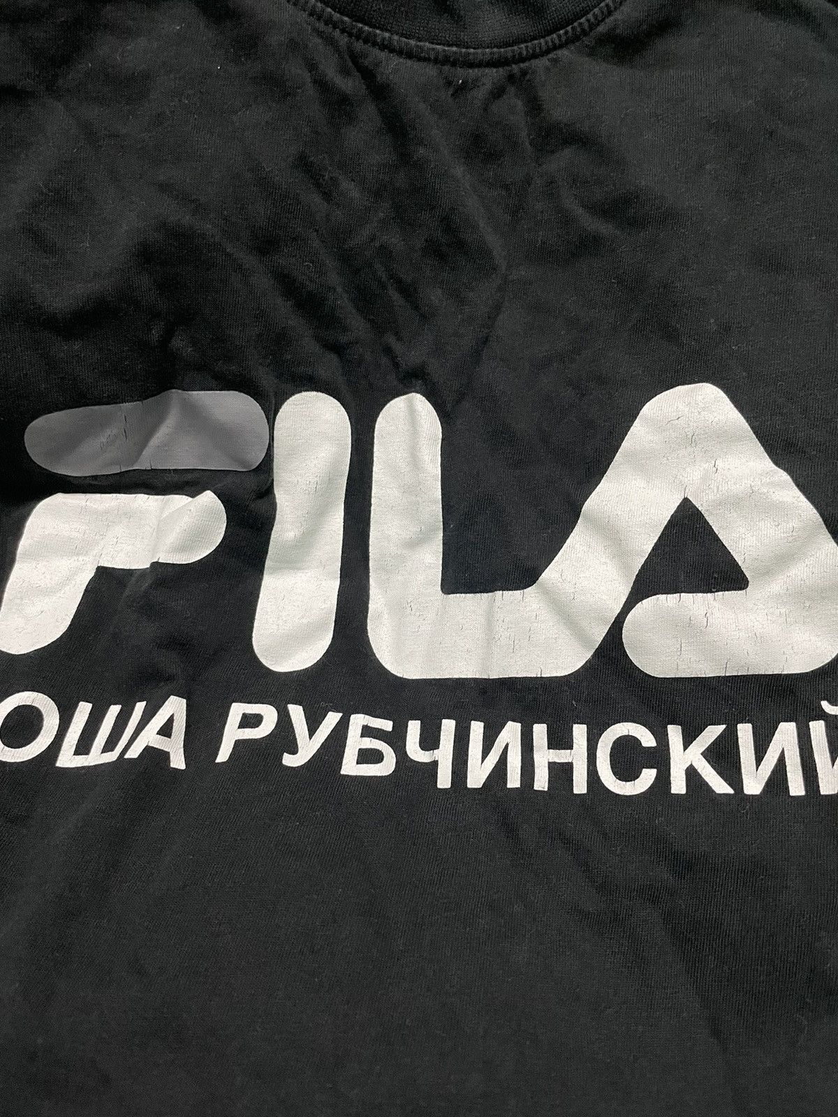 FINAL OFFER‼️ Fila x Gosha big logo - 3