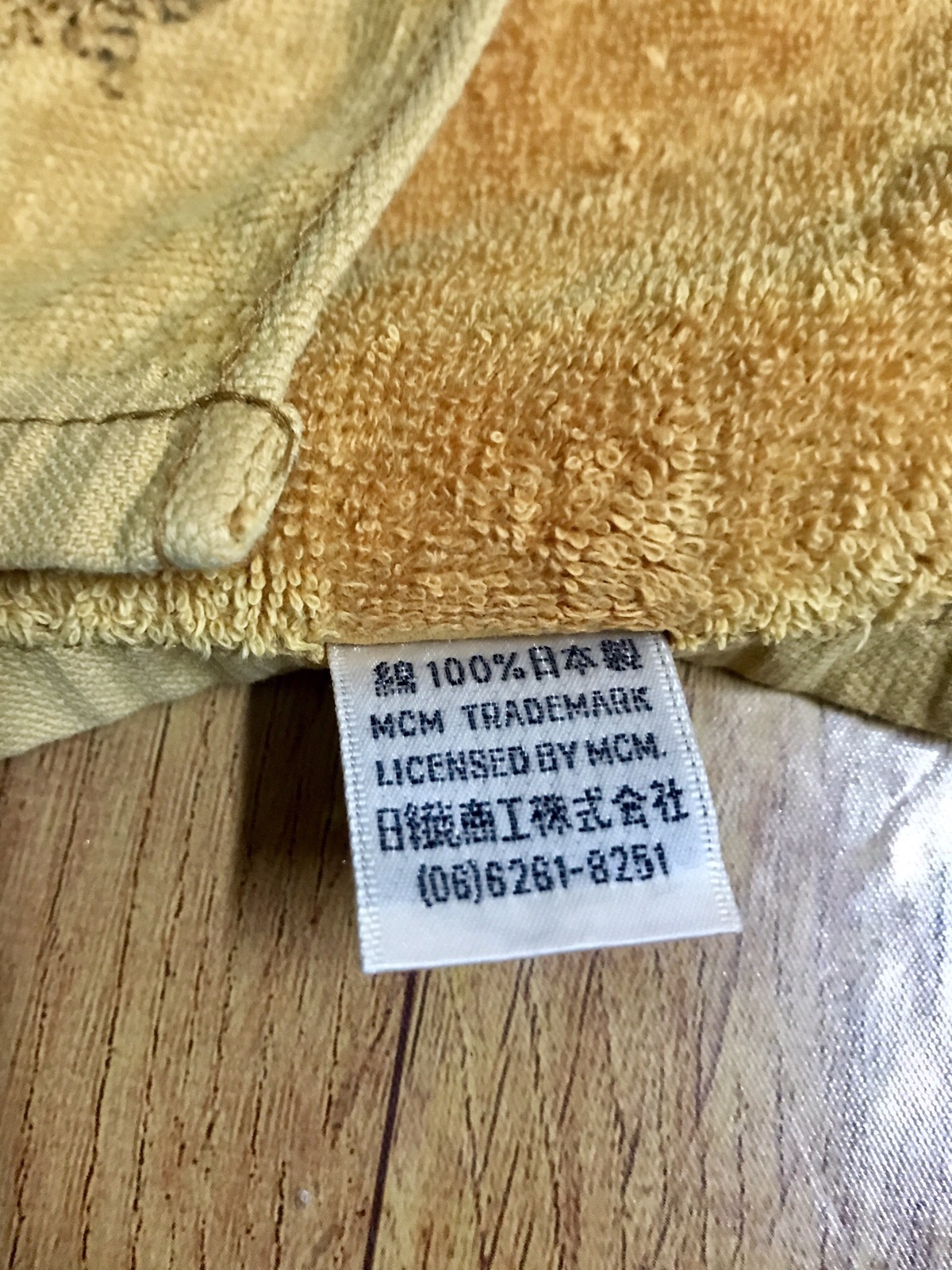 MCM Hand / Beach Towel 33cm x 74cm - 5