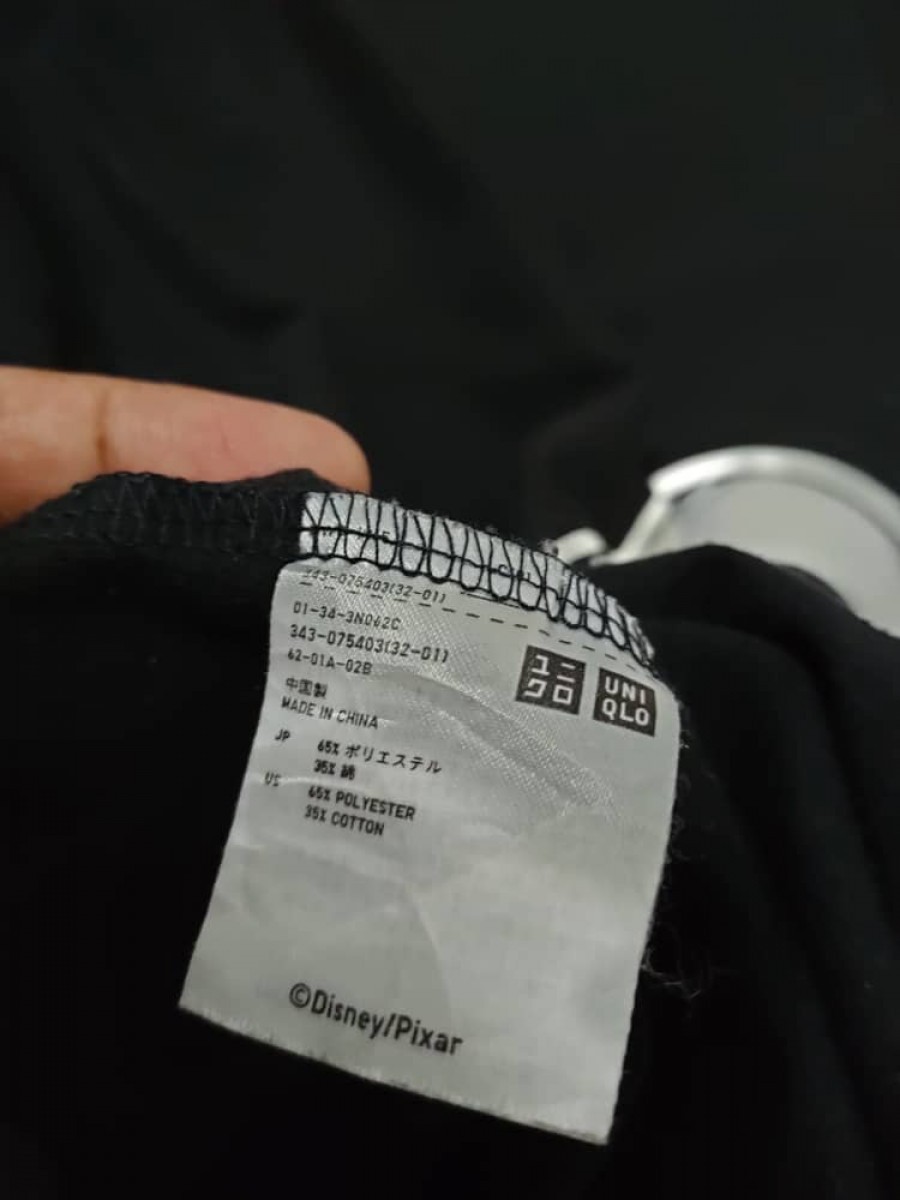 Uniqlo - Monster University x T - 2
