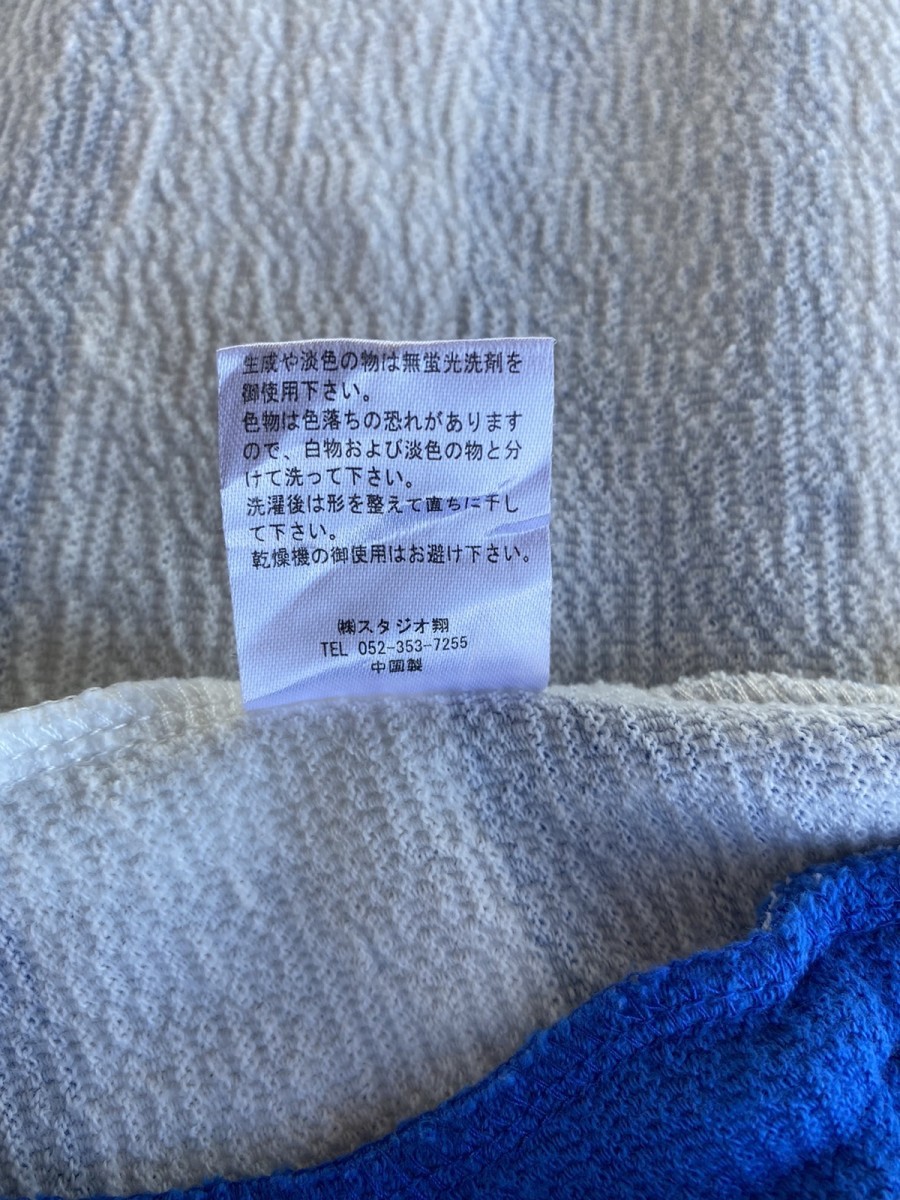 Cardigan - Bernings Sha Black Label Stripes - 9