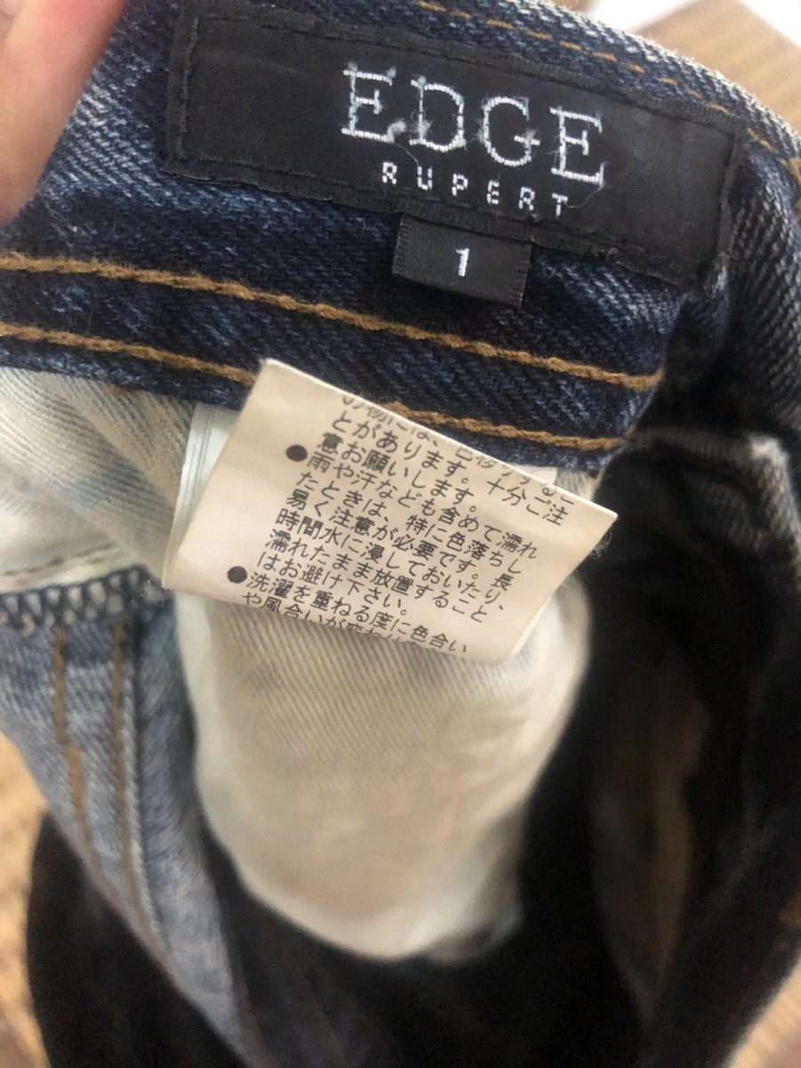 Japanese Brand - Edge Rupert Jeans - 7
