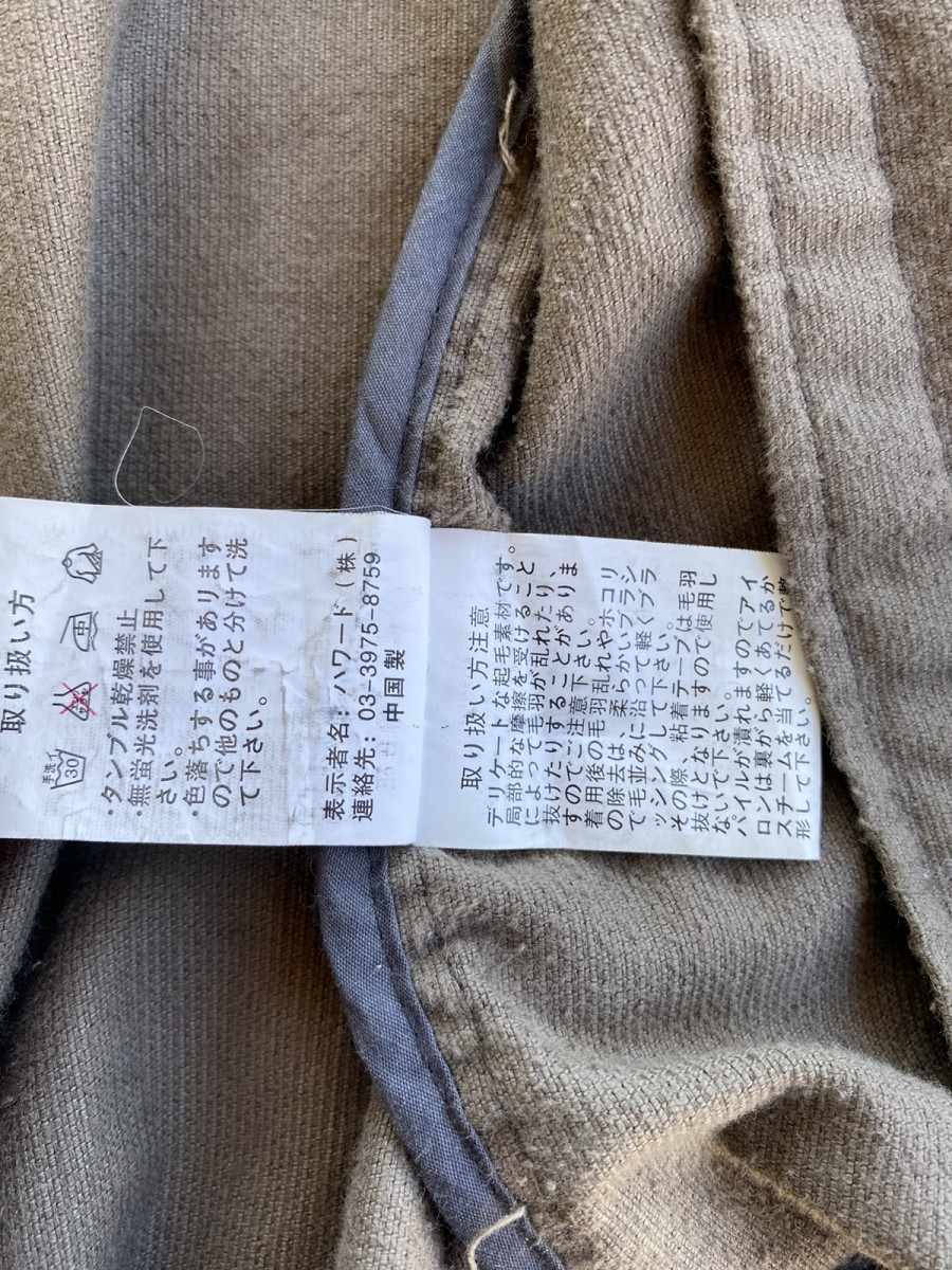 Vintage - Vintage Hang Ten Jacket - 10