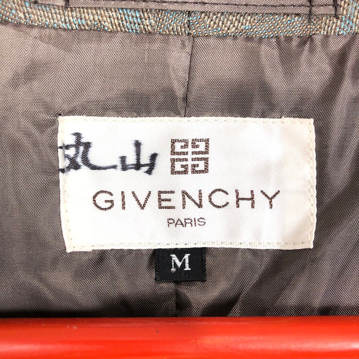 Givenchy Paris Bathrobe - 8