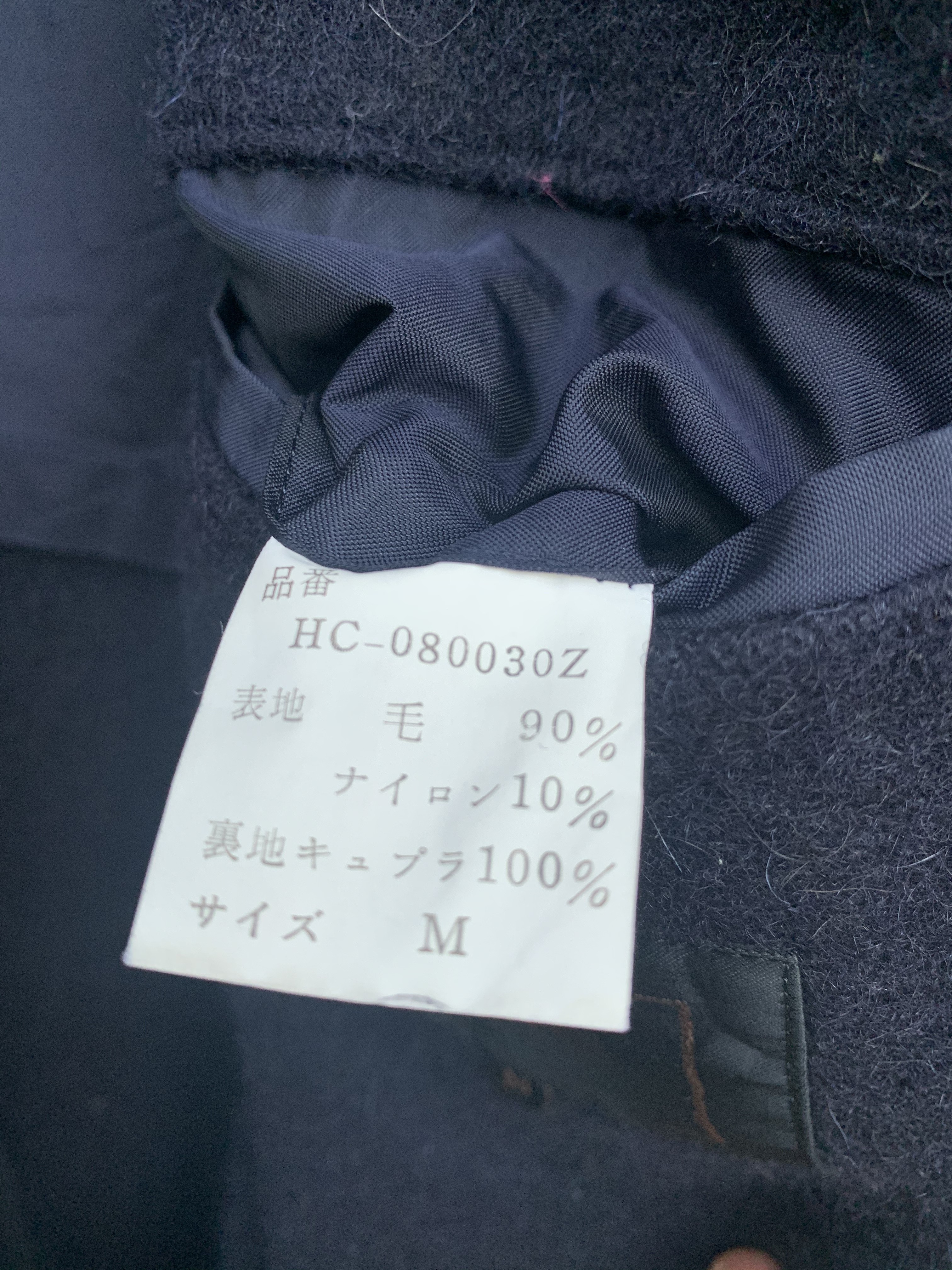 Rare Vintage 70/80’s Comme Des Garcon Homme Wool Long Coat - 13