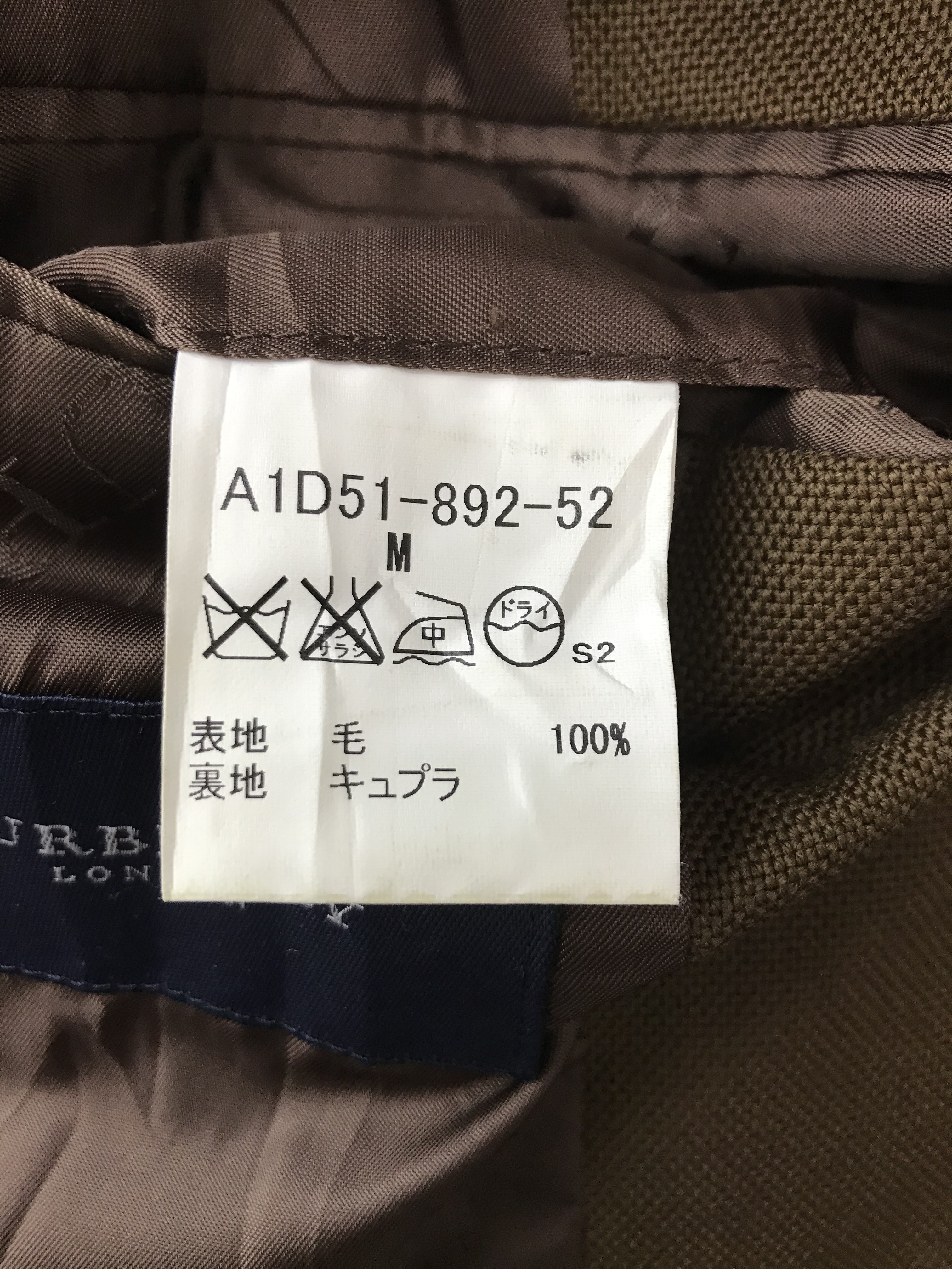 Burberry London Blazer - 8
