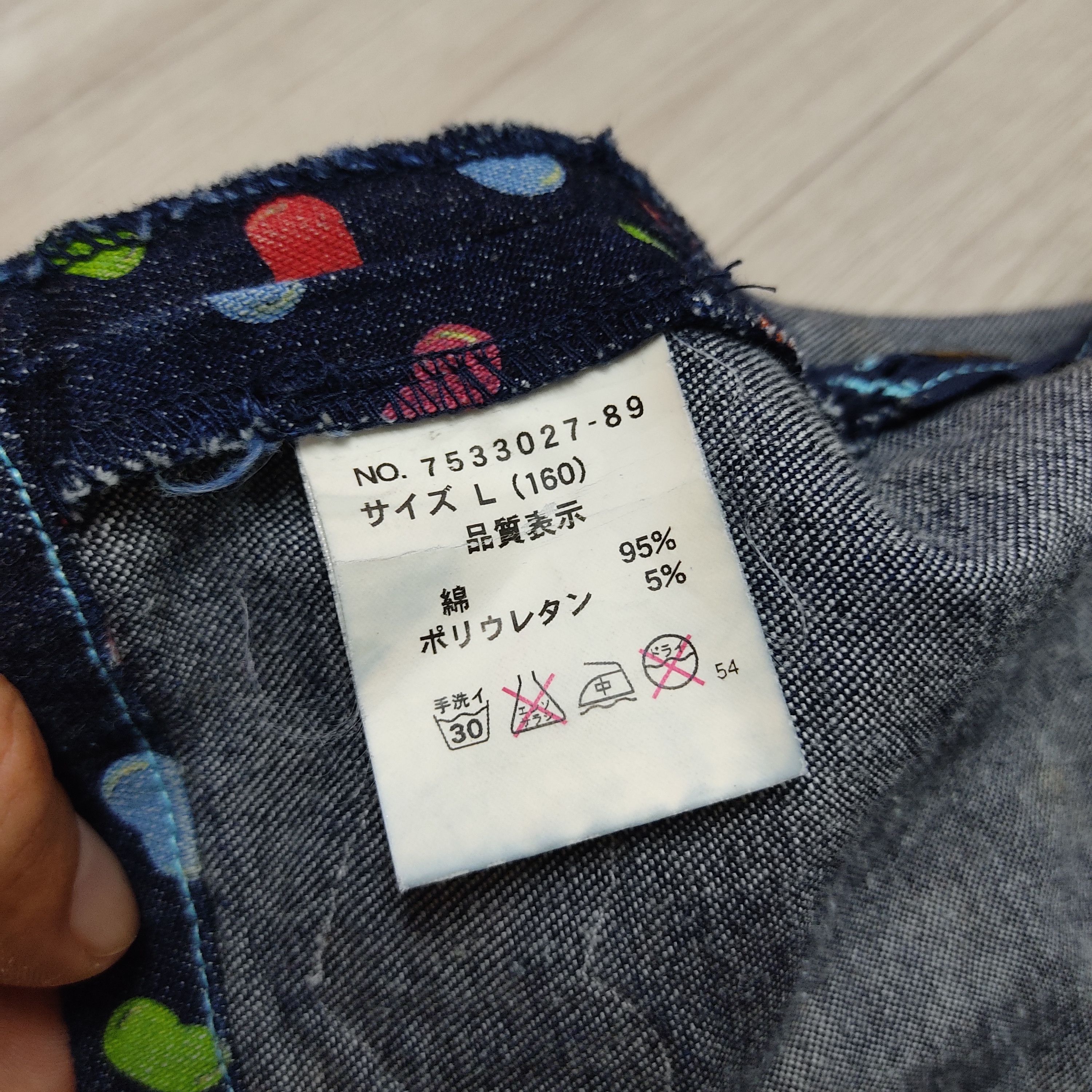 Japanese Brand - ANGEL BLUE Colorful Dots Bondage Strings Short Pants - 10