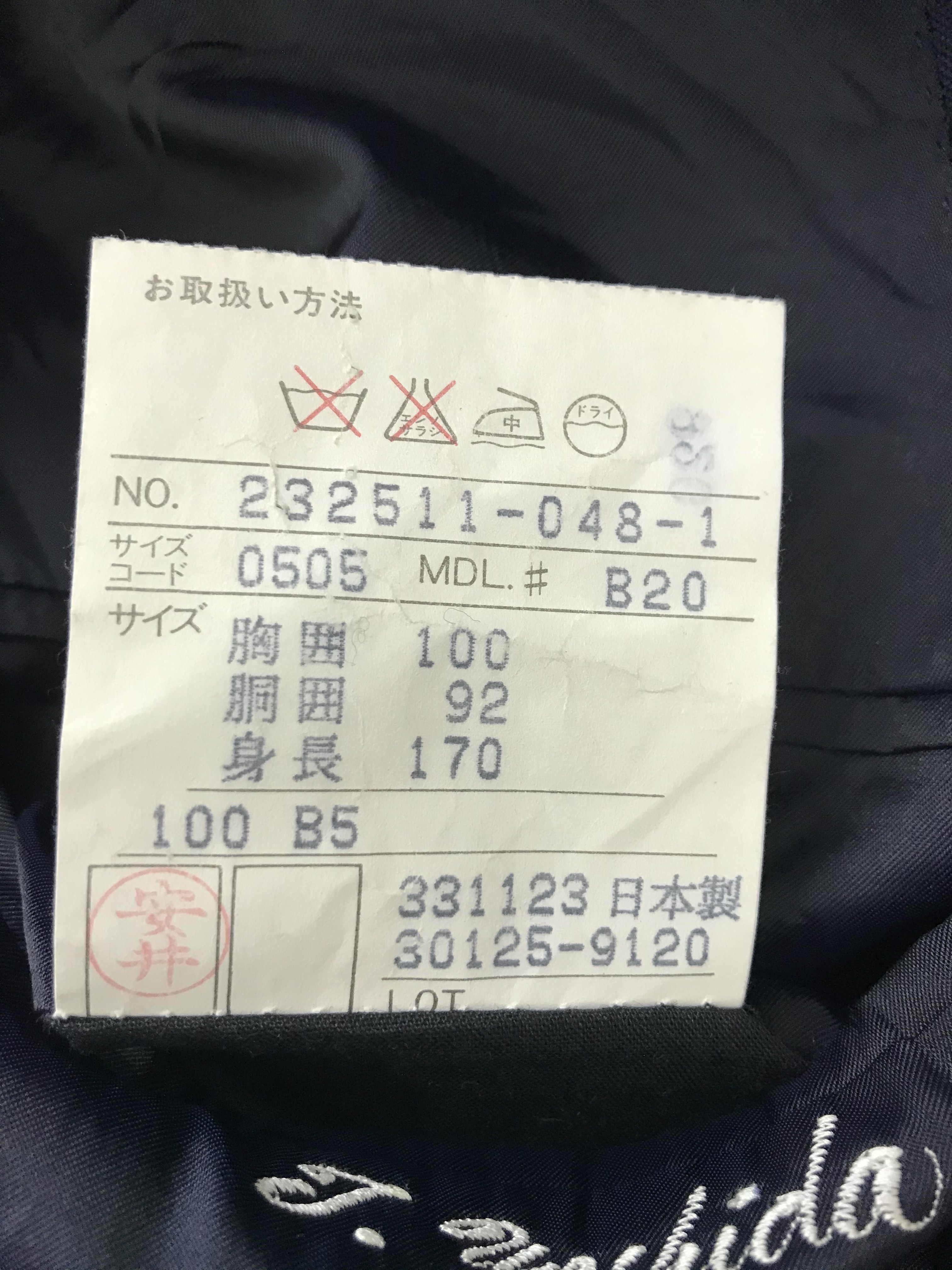Balenciaga Paris Blazer - 11