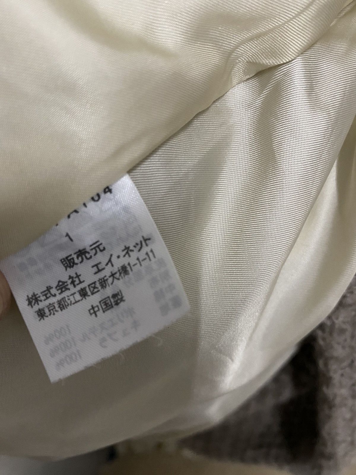 Tsumori Chisato Issey Miyake Wool Coat Jacket - 8