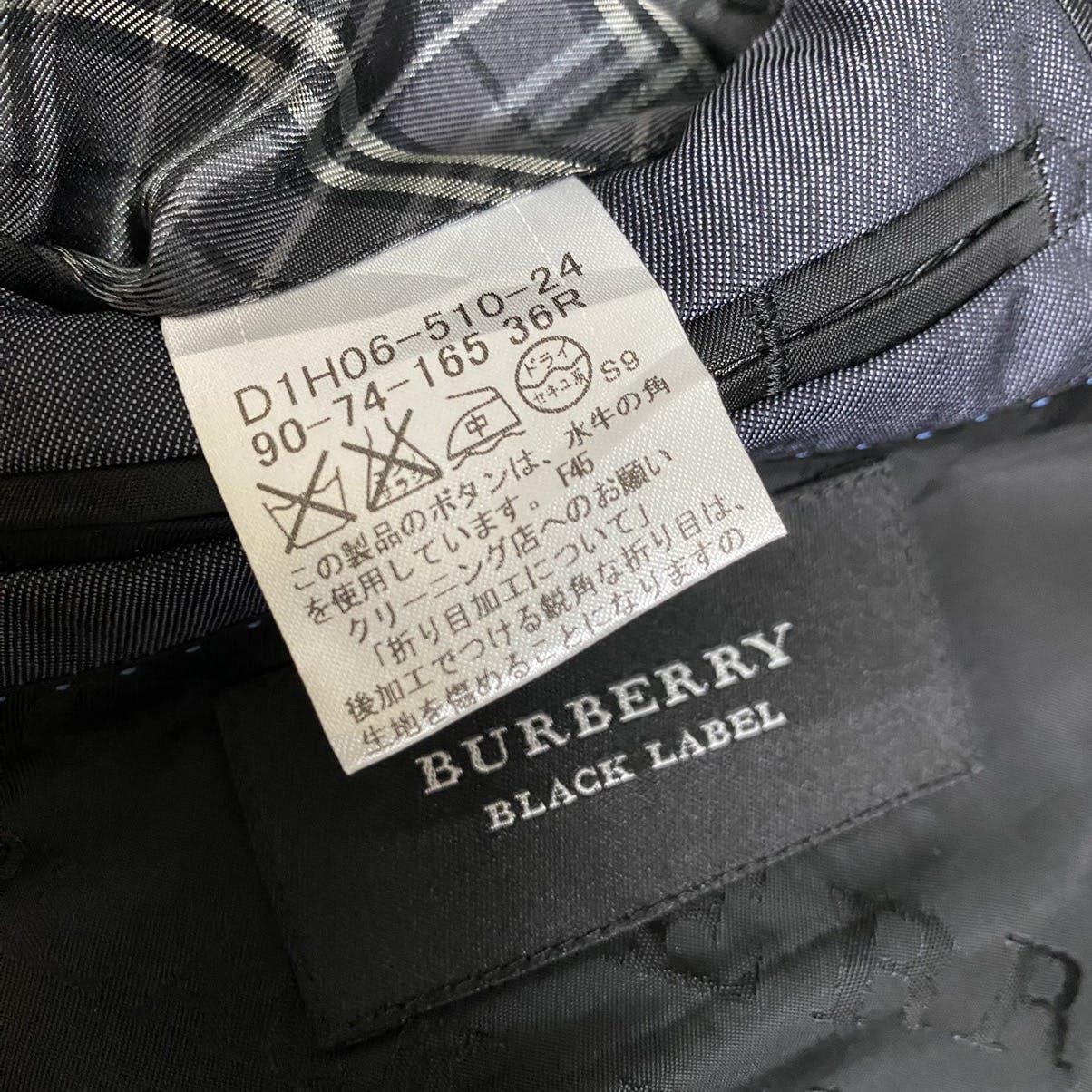 Burberry Black Label blazer