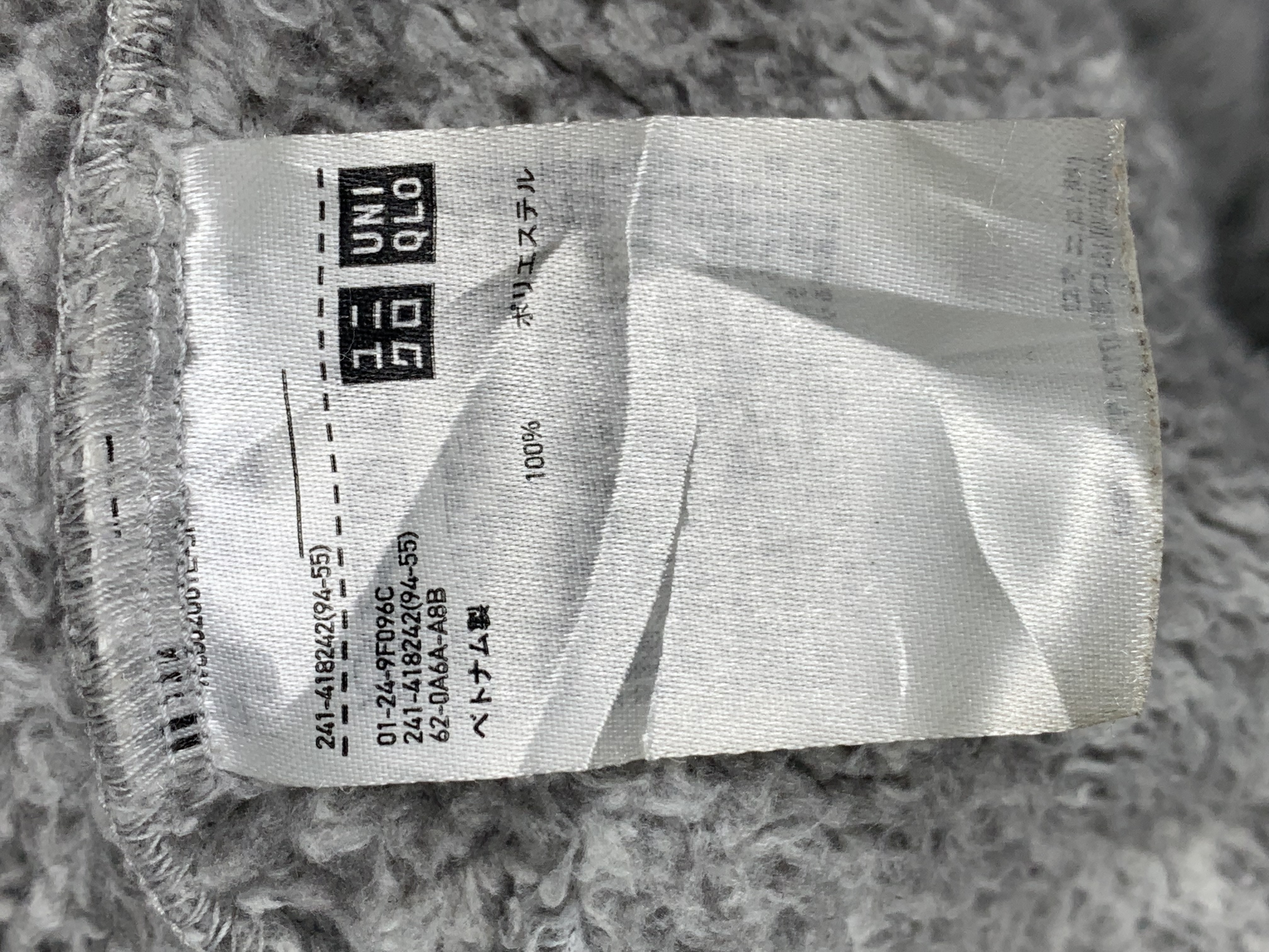 Uniqlo - Japanese Brand Uniqlo Deep Pile Fleece Jacket - 9