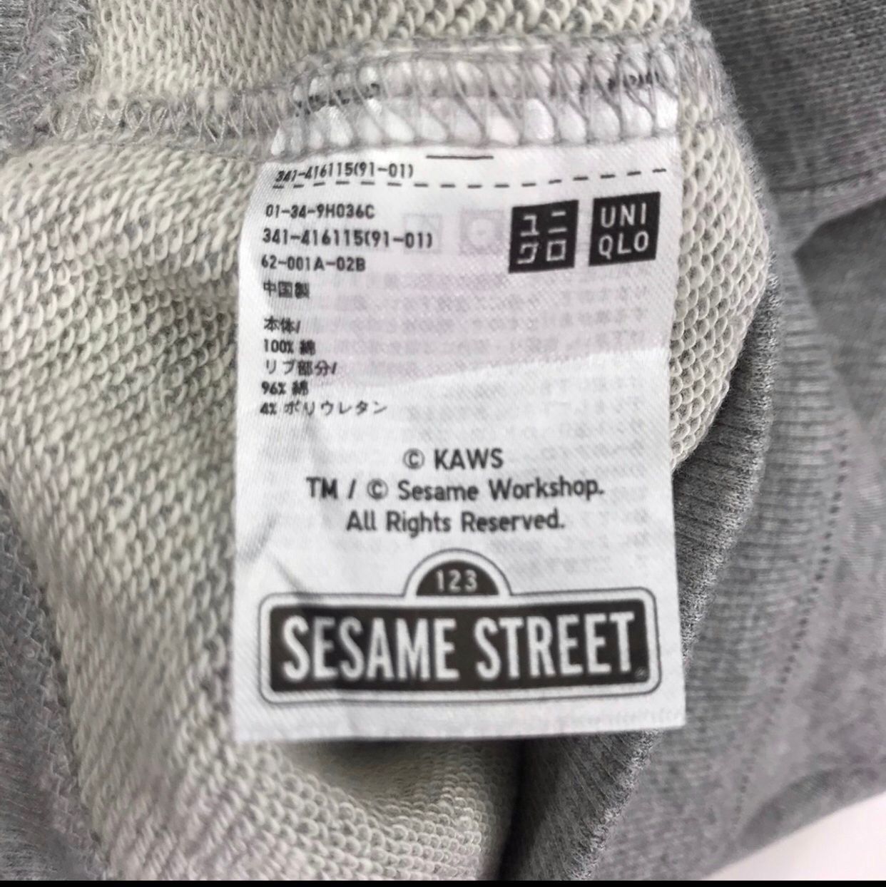 Vintage Kaws X Sesame Street X Uniqlo Sweatshirt - 9