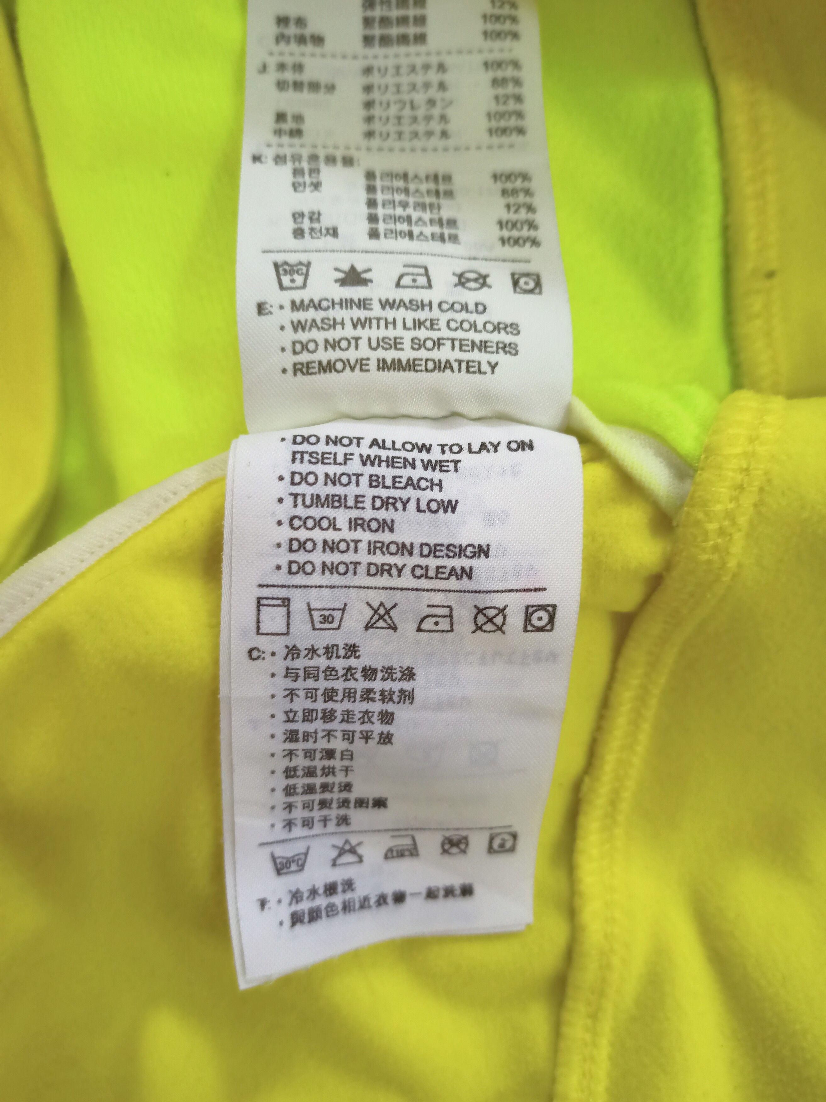 Nike Dri-fit Small Swoosh Embroidery Yellow Neon Jacket - 4