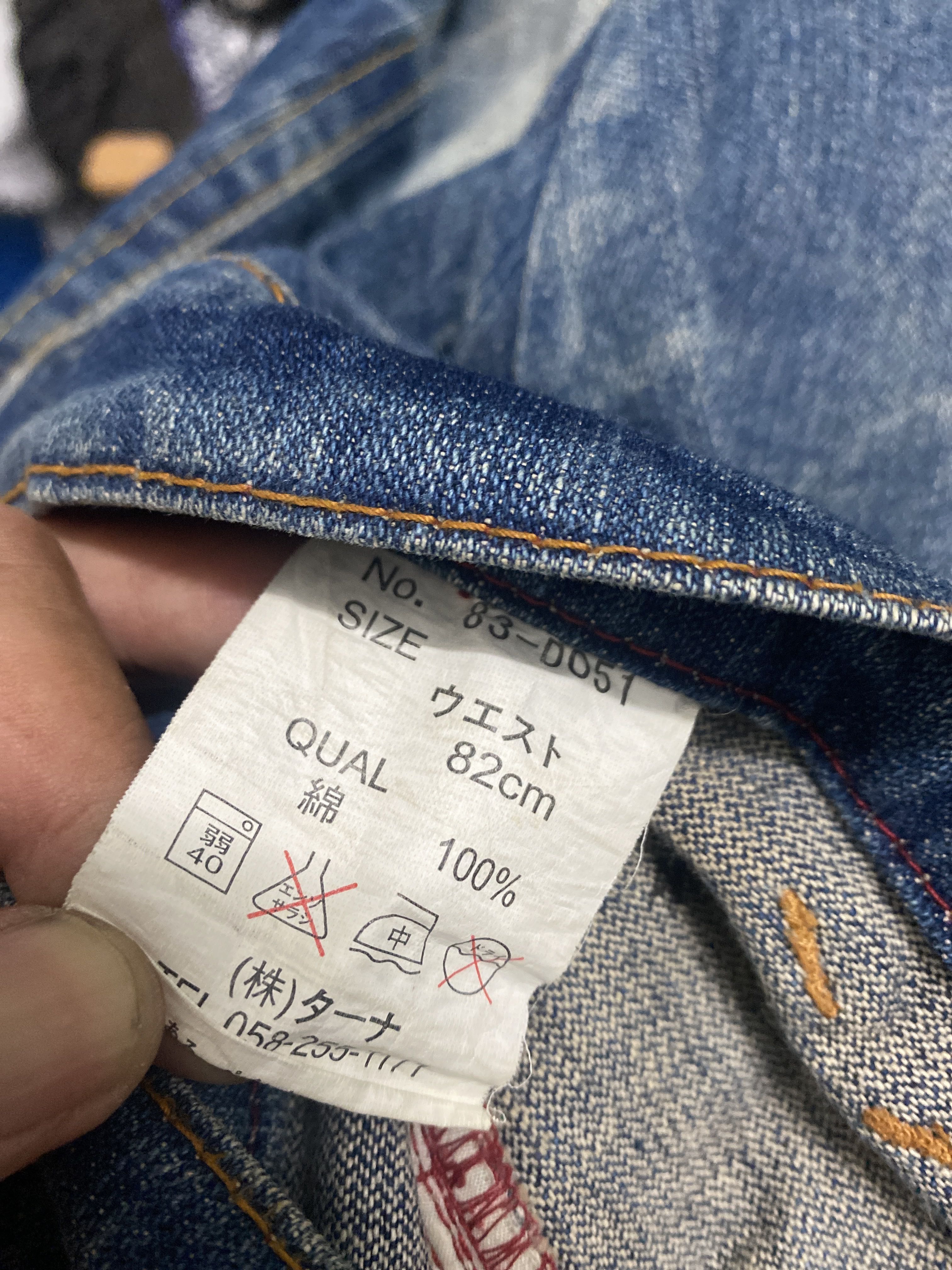 Rare “LOVE X PEACE” Distressed Vintage Japanese Denim Jeans – Size 82cm - 4