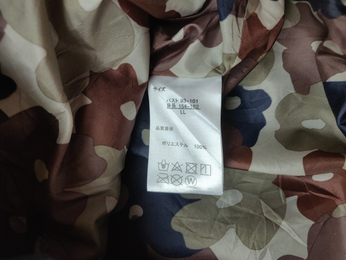 Camo - Outdoor Products Quilted Fleece Sherpa Sweater Jacket - 6