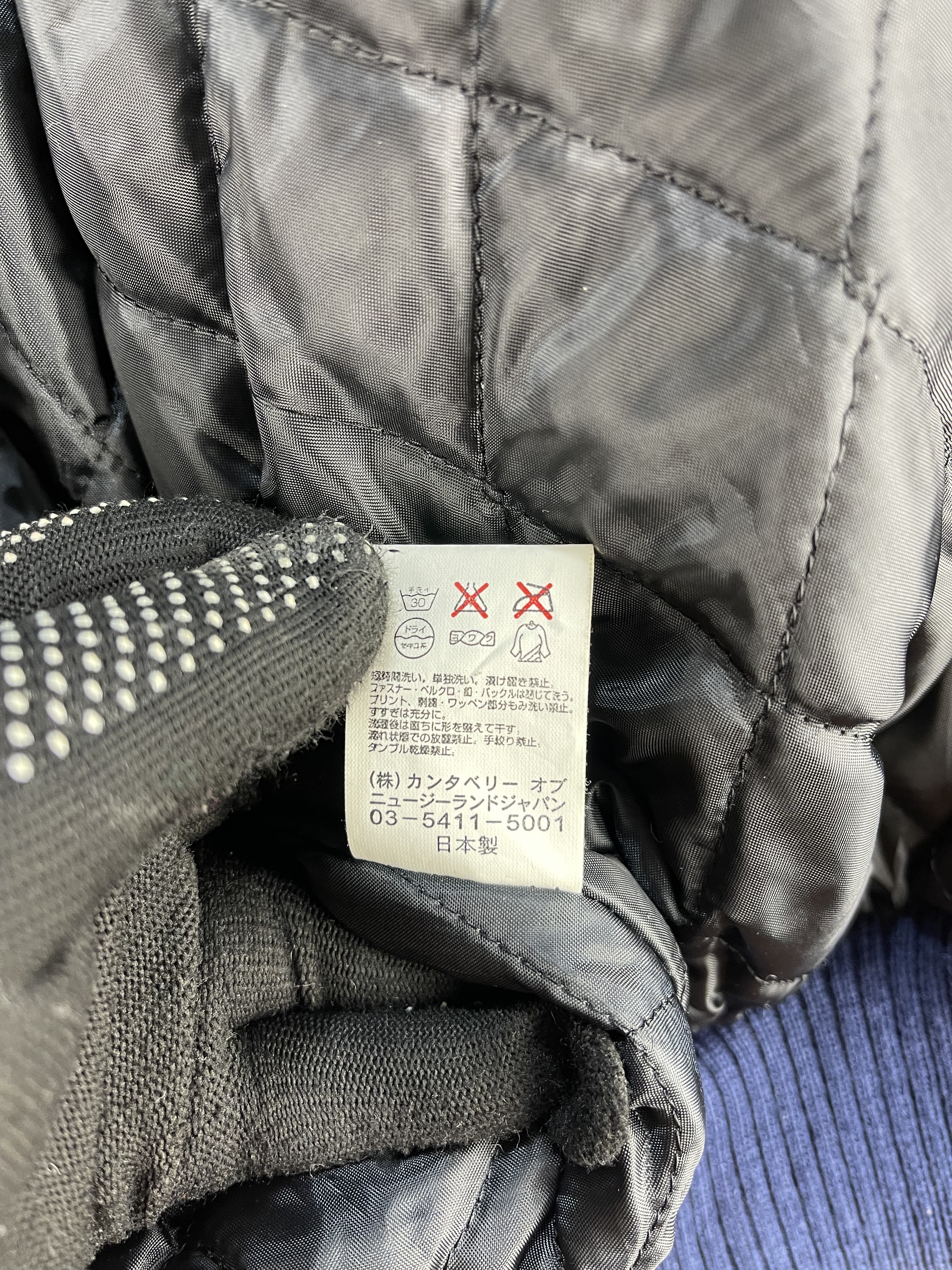 Canterbury Of New Zealand - Vintage Canterbury Of New Zealand Varsity jacket - 14
