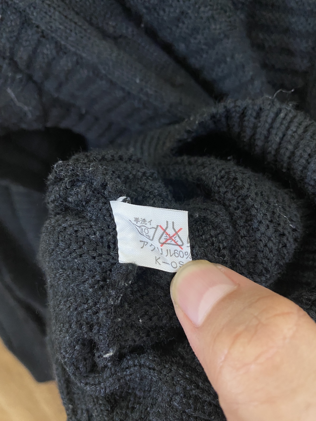 Japanese Brand - Japanese Brand Black Knit Sweaters #1587 - 5