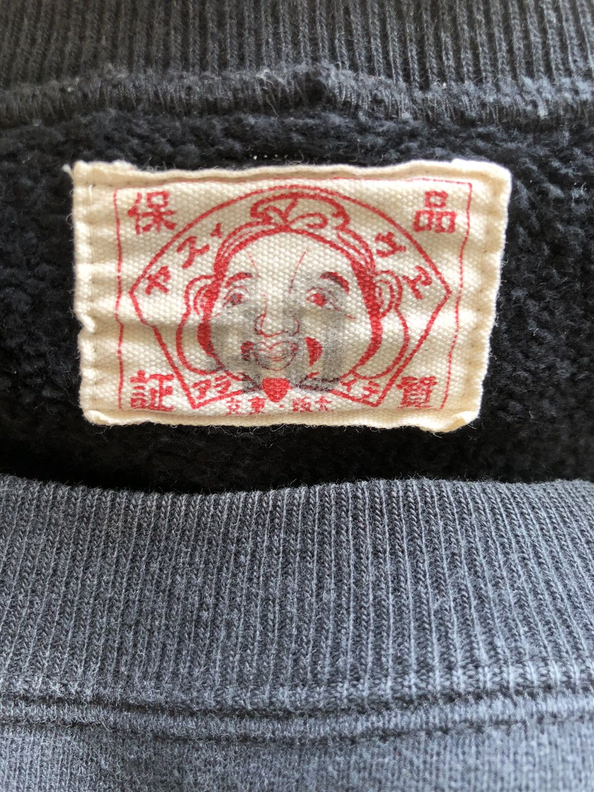 GRAIL🔥Evisu Yamane Kanji Font Logo Crewneck Sweatshirt - 6